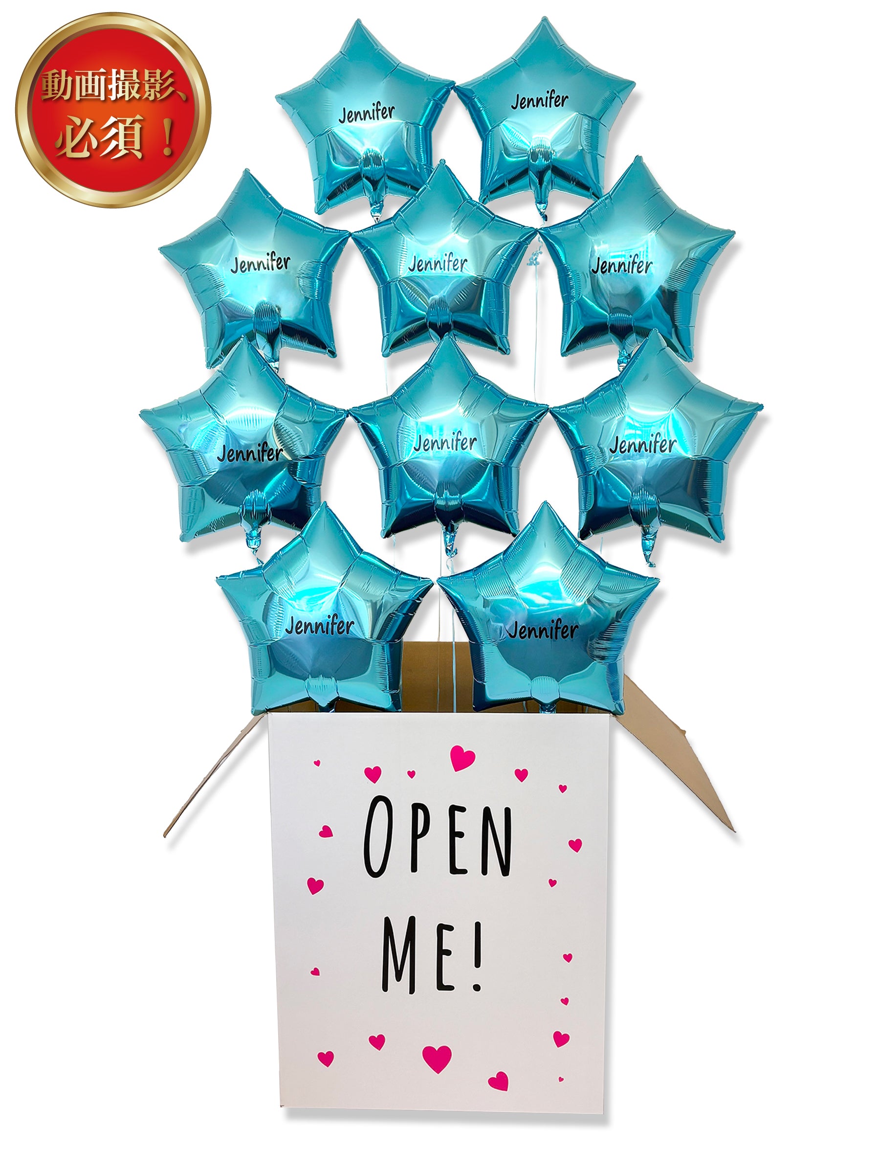 フルスターボックス(ライトブルー)