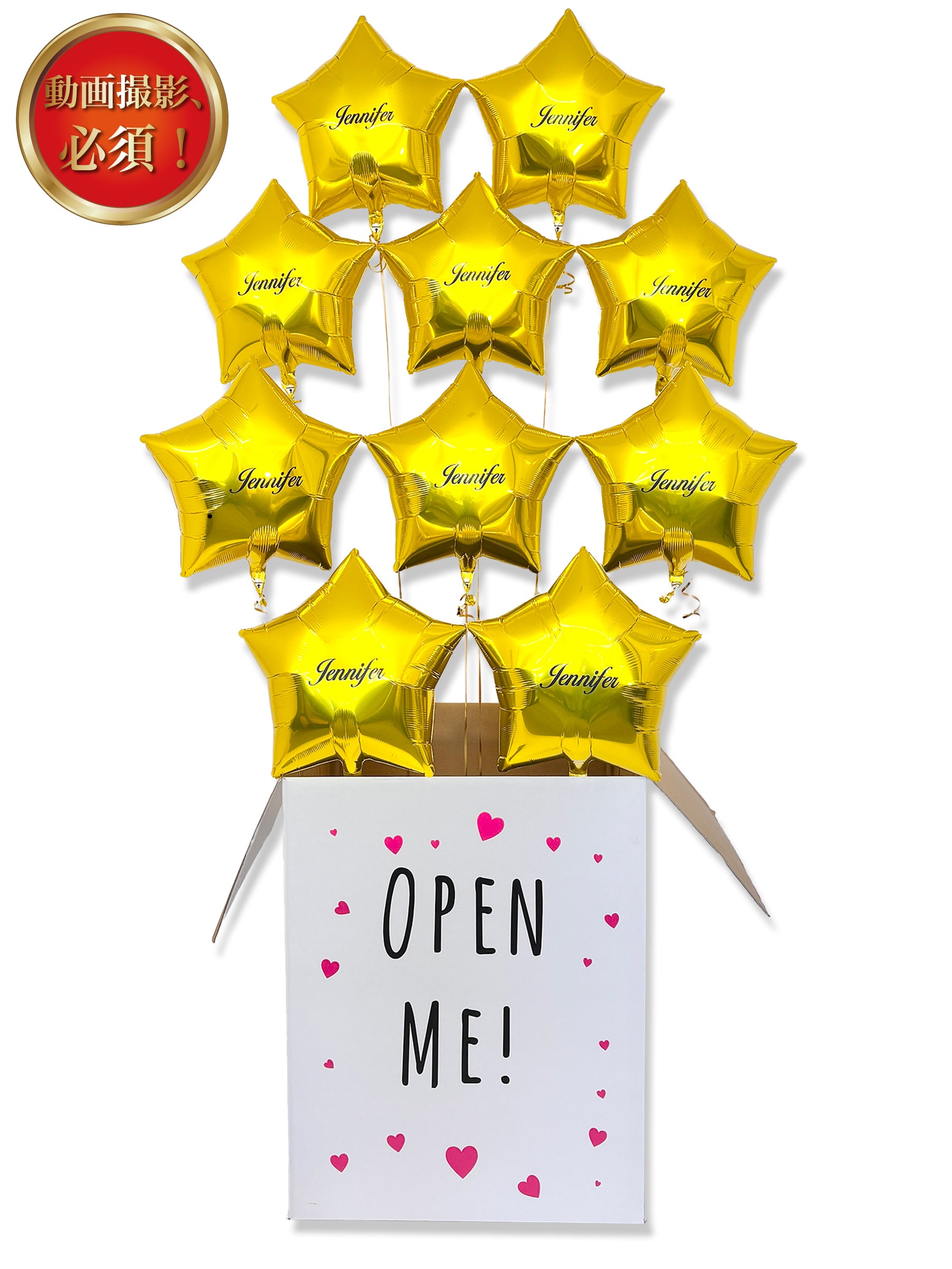 フルスターボックス(ゴールド)