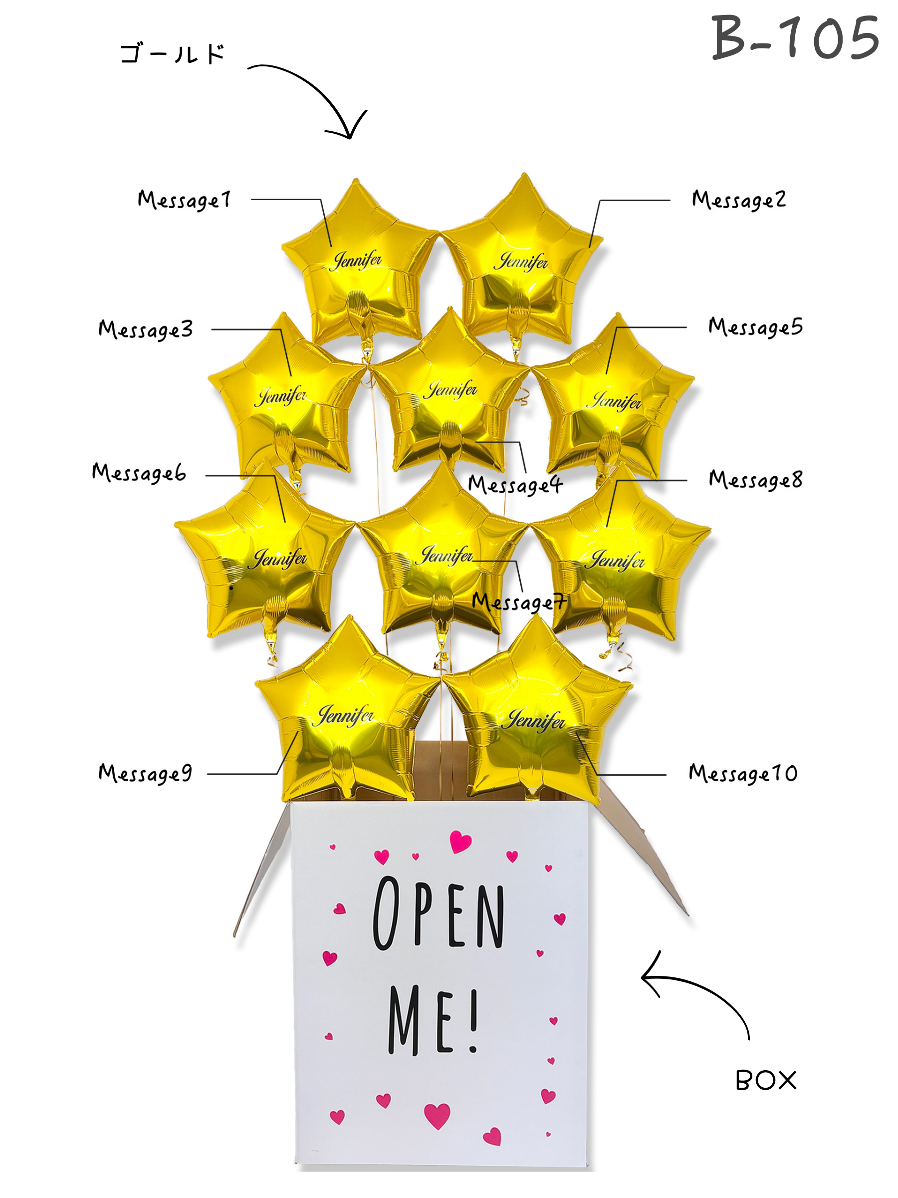 フルスターボックス(ゴールド)