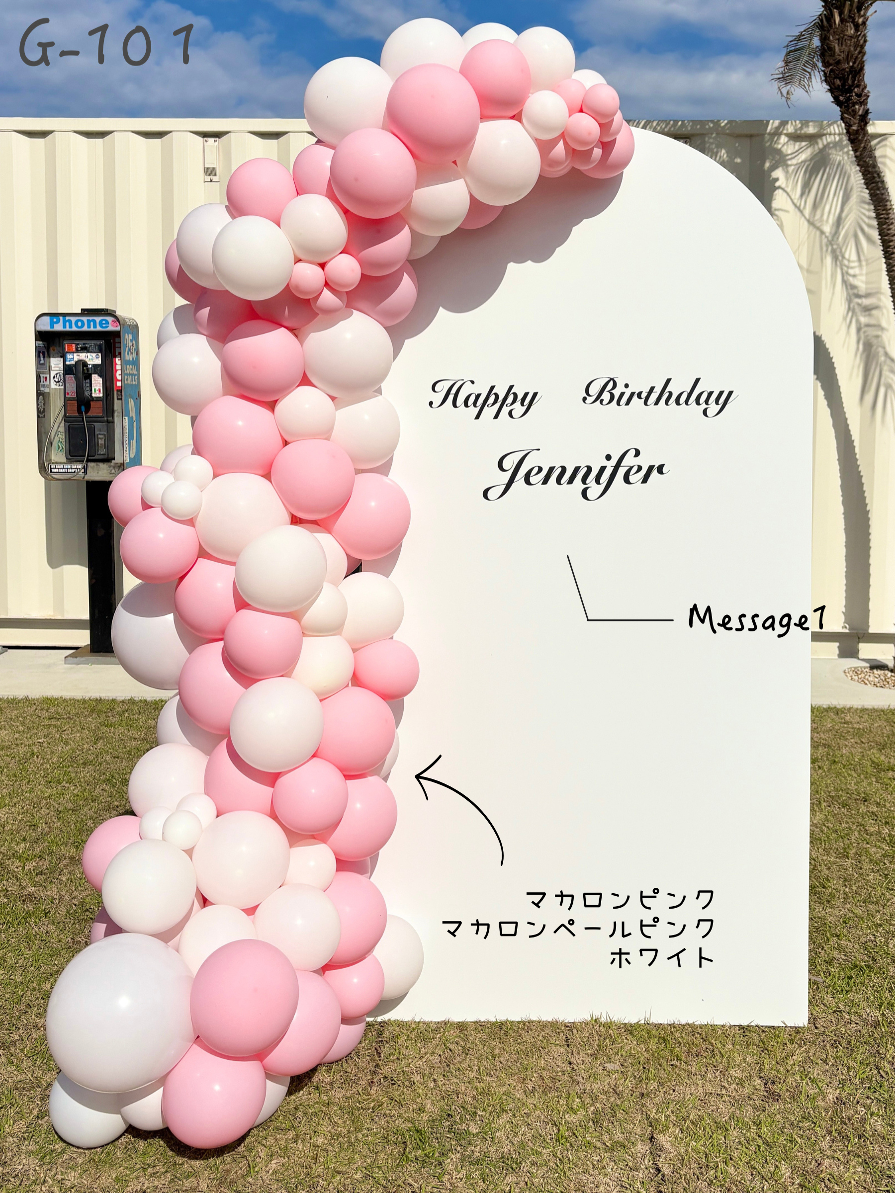 バックドロップ＋バルーンガーランド(マカロンピンク)