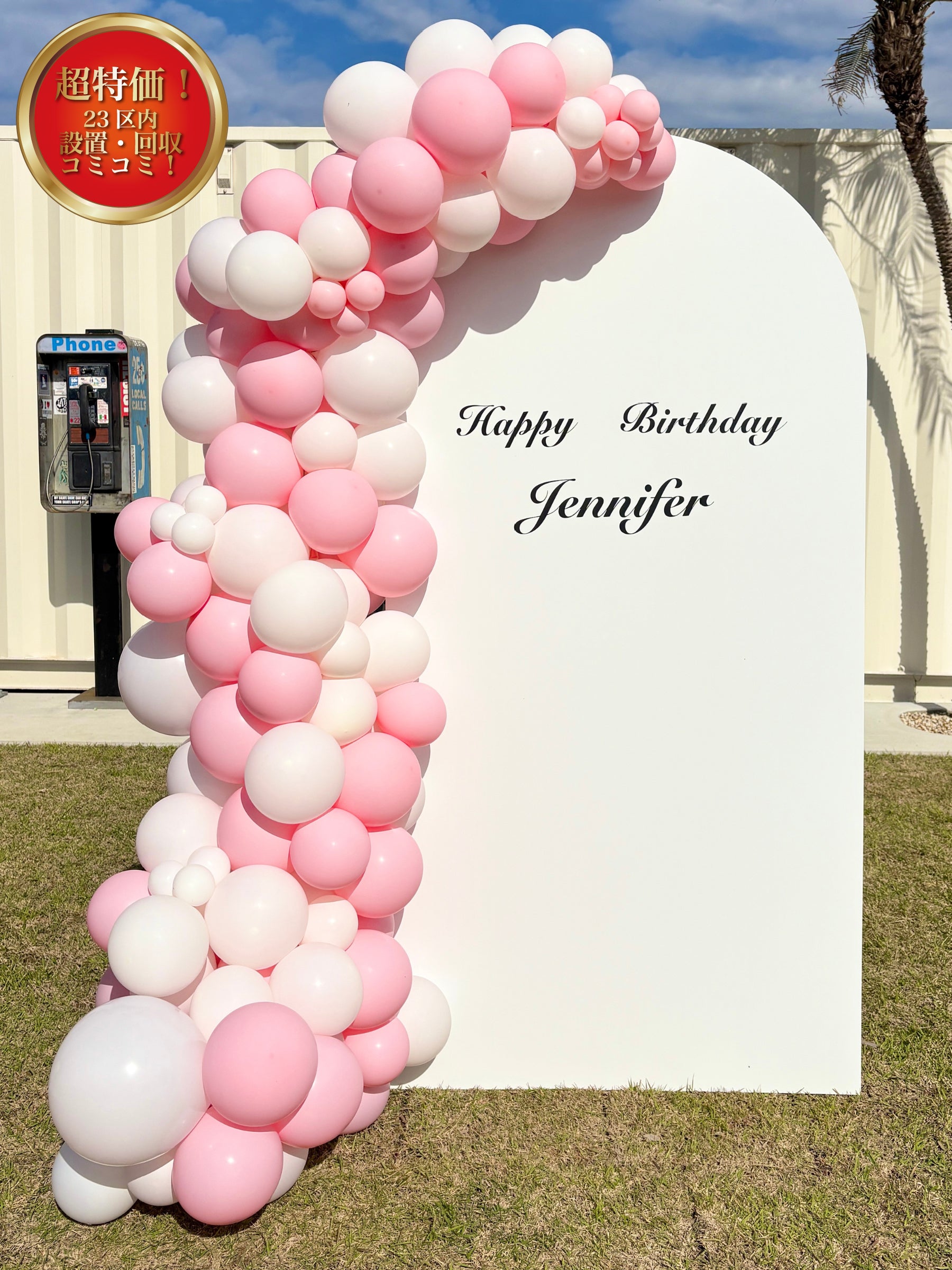 バックドロップ＋バルーンガーランド(マカロンピンク)