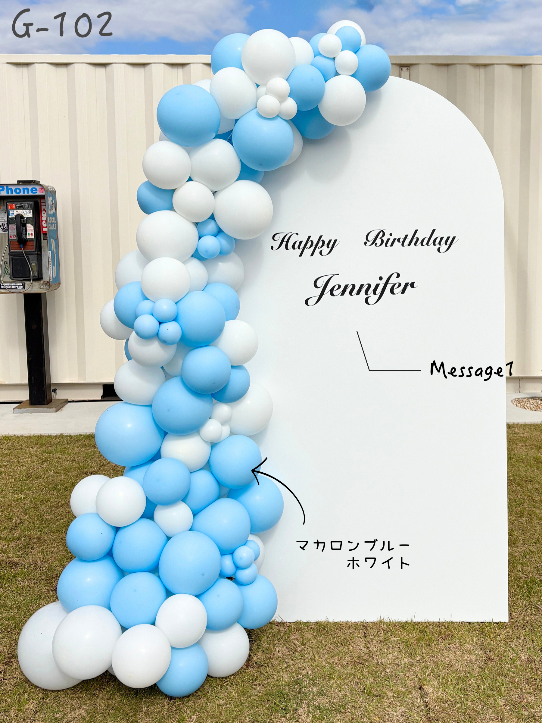 バックドロップ＋バルーンガーランド (マカロンブルー)