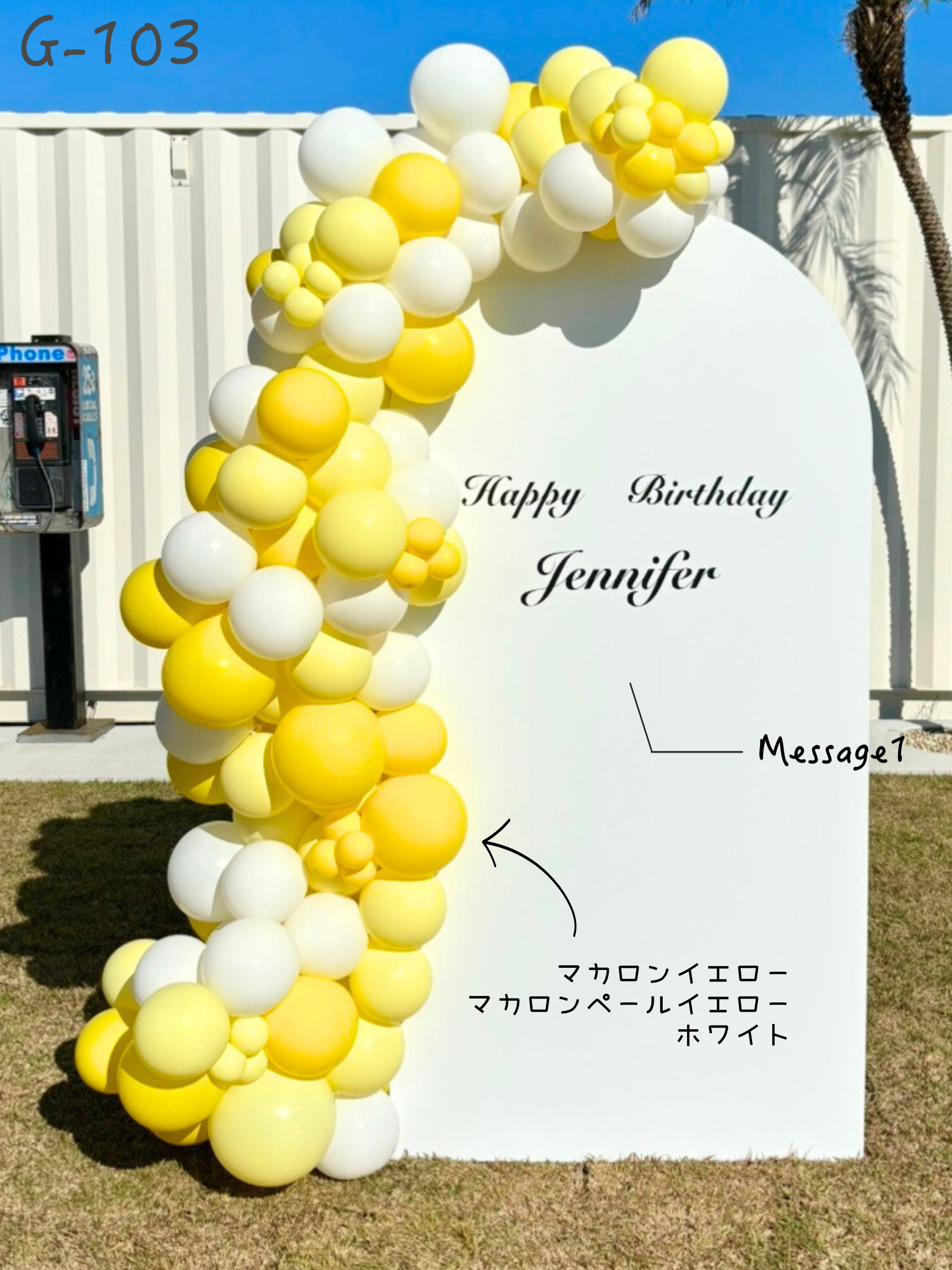 バックドロップ＋バルーンガーランド (マカロンイエロー)