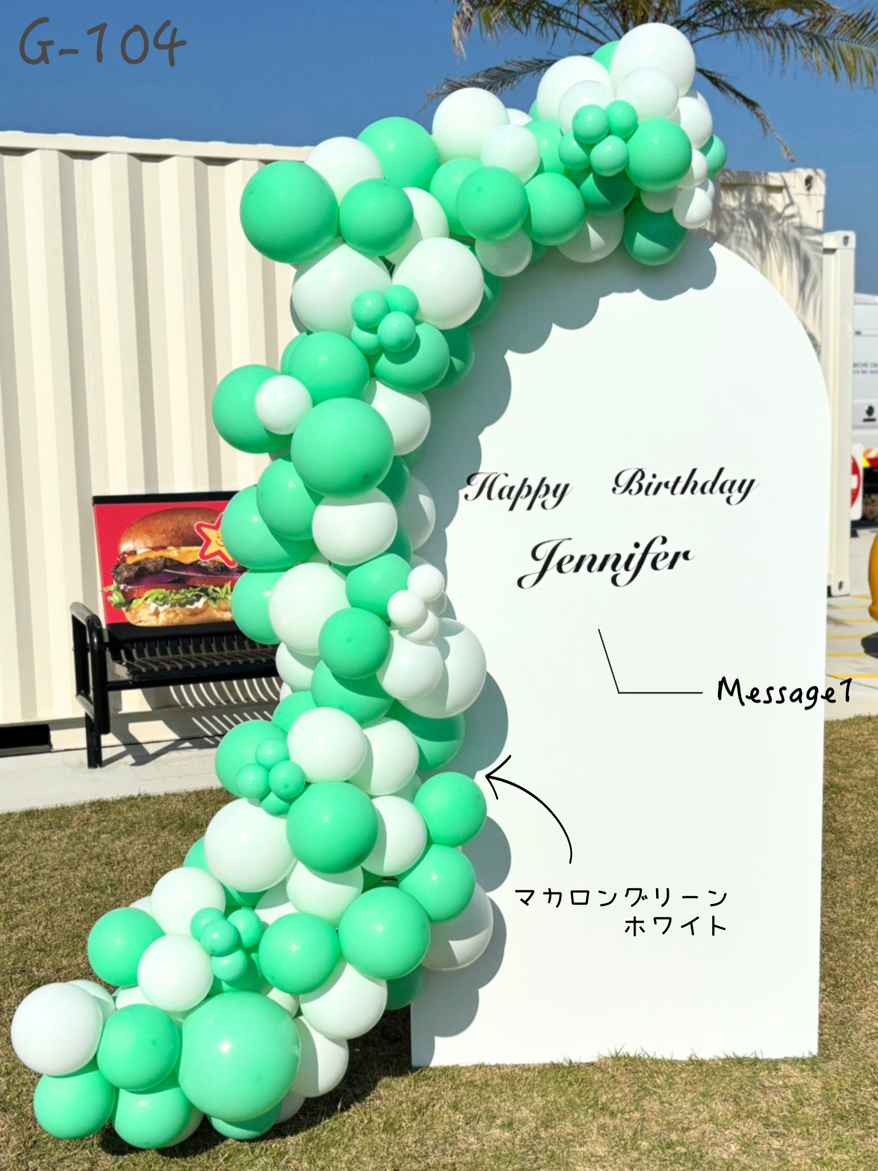 バックドロップ＋バルーンガーランド (マカロングリーン)