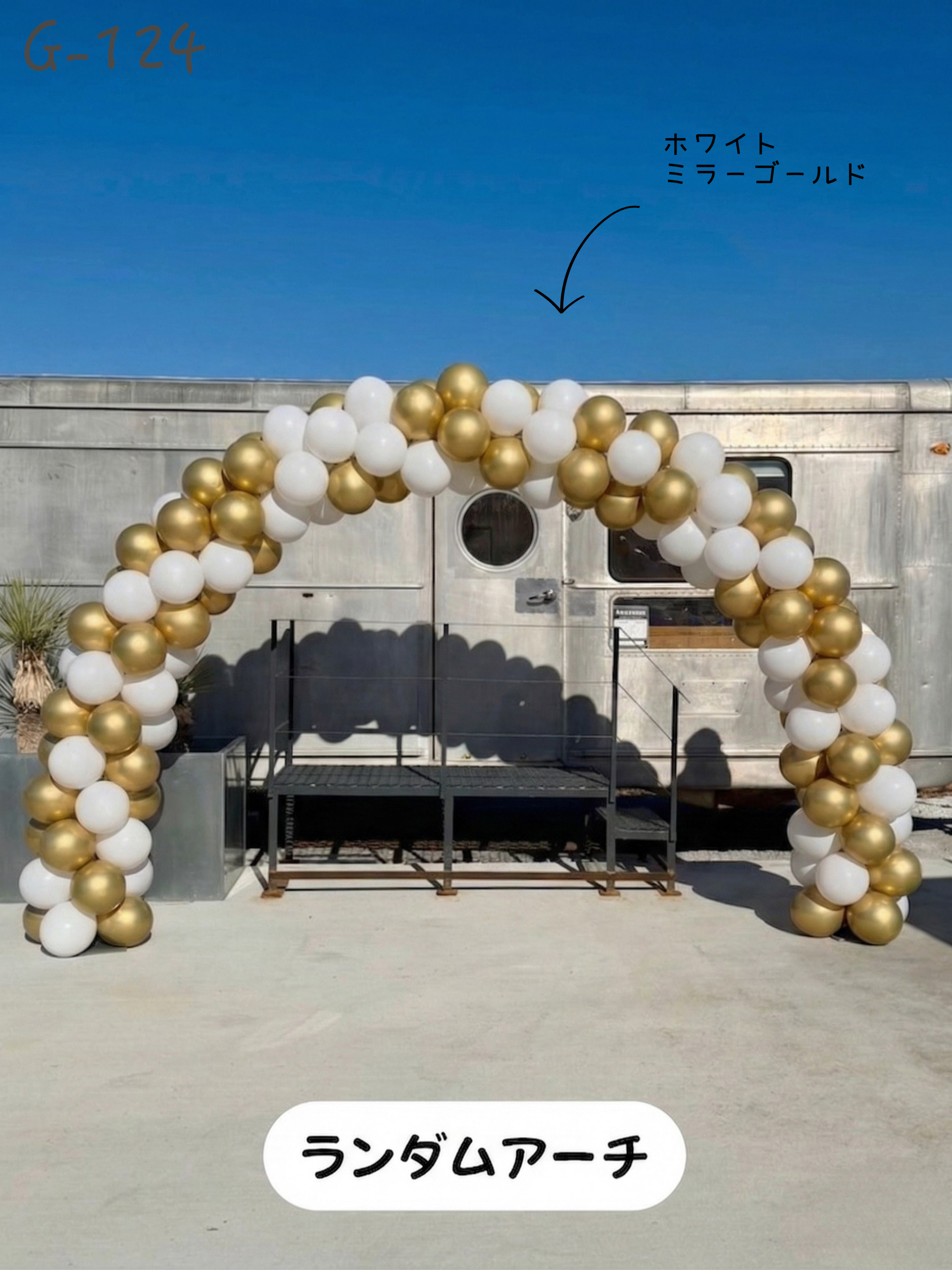 バルーンアーチ作成致します　 バルーンアーチ(ピンク）｜JEFFERSON'S BALLOON | 渋谷のバルーン