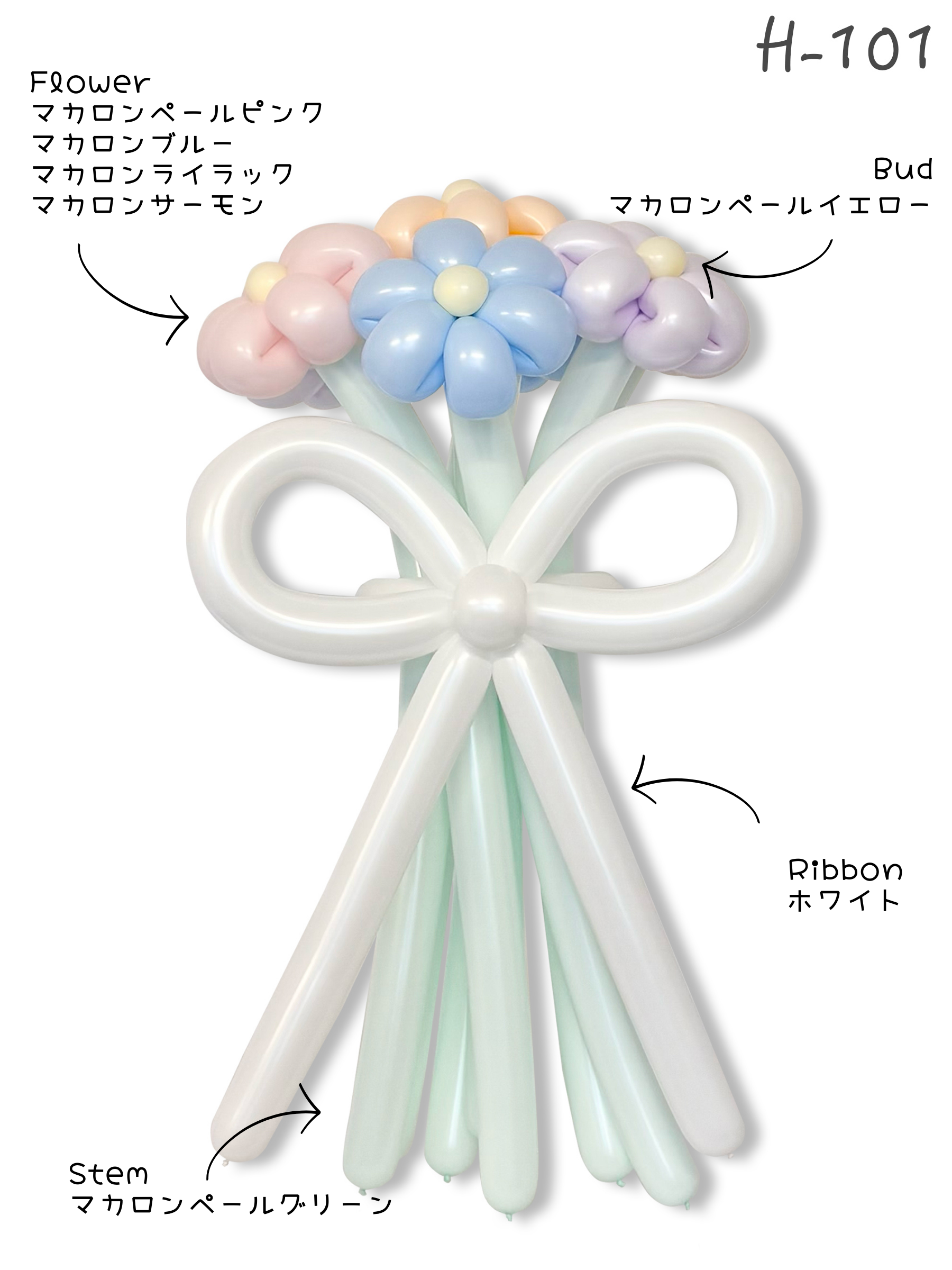 花束ブーケ（6輪花）