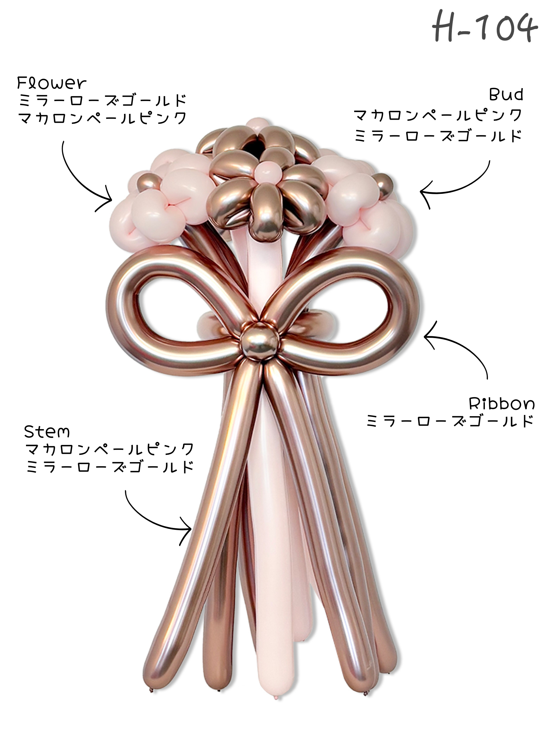 花束ブーケ（6輪花）