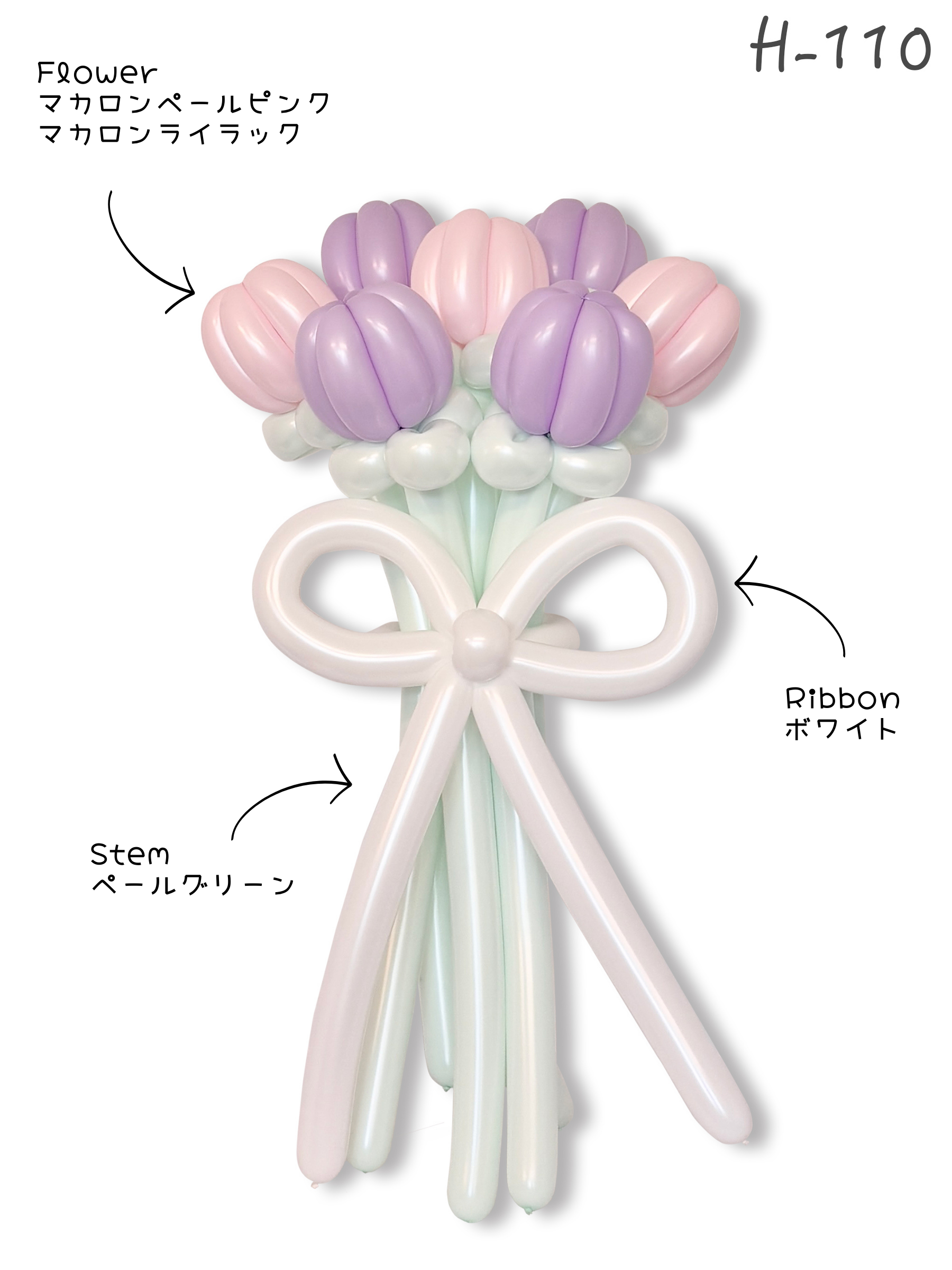 花束ブーケ(チューリップ)