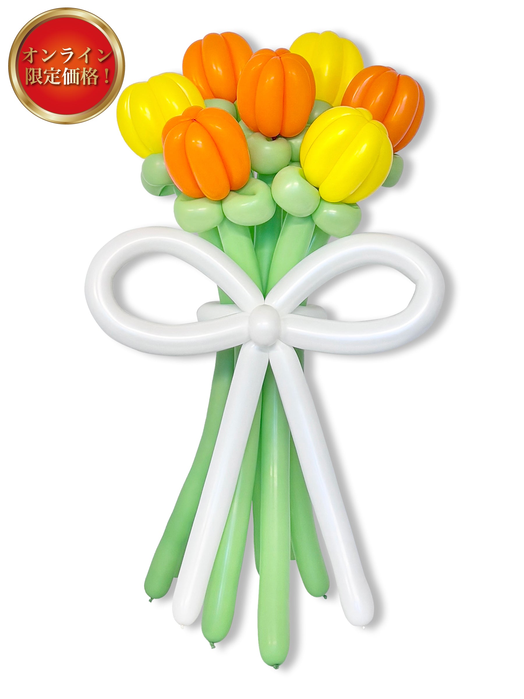 花束ブーケ(チューリップ)