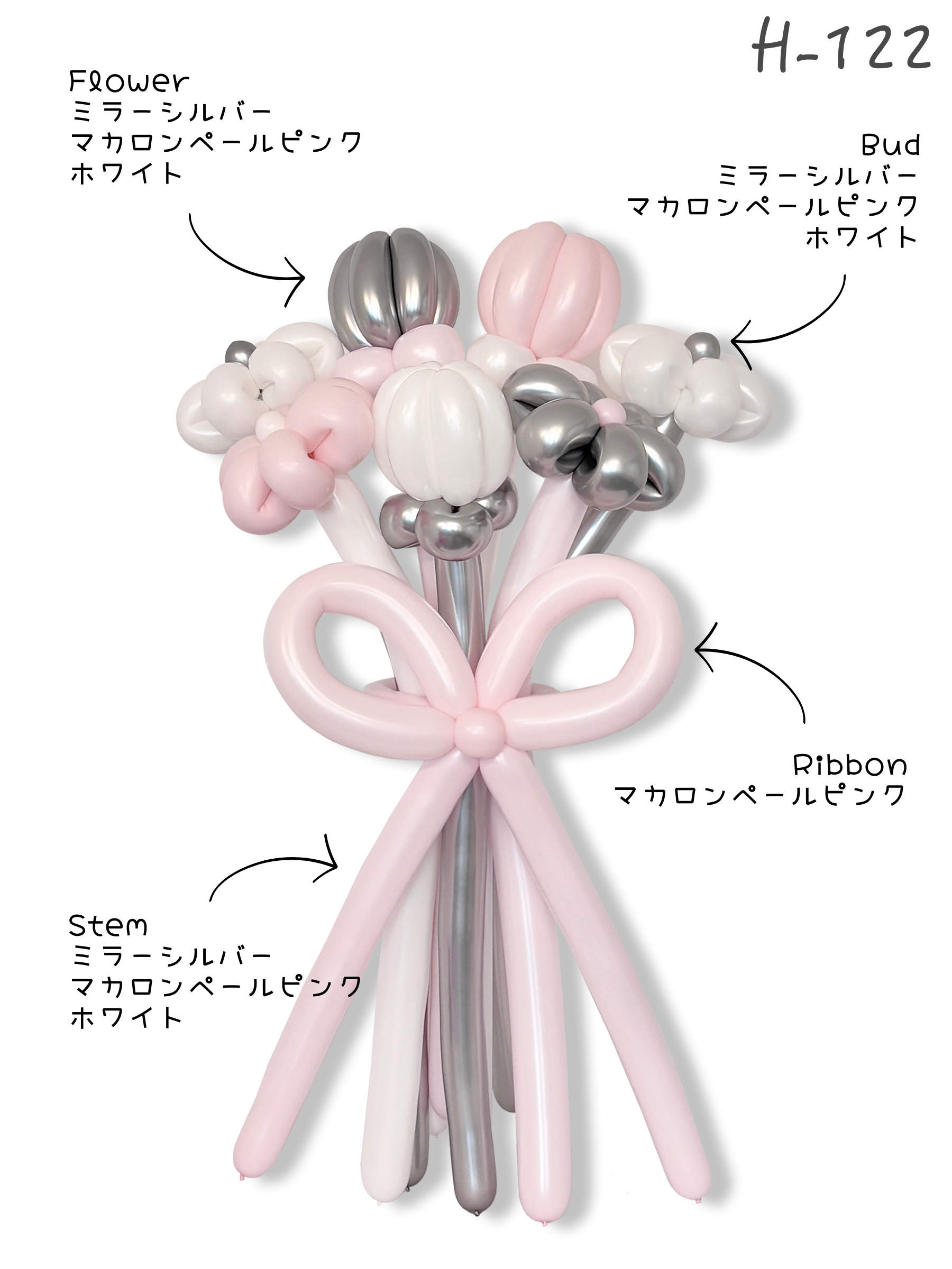 花束ブーケ（6輪花×チューリップ）