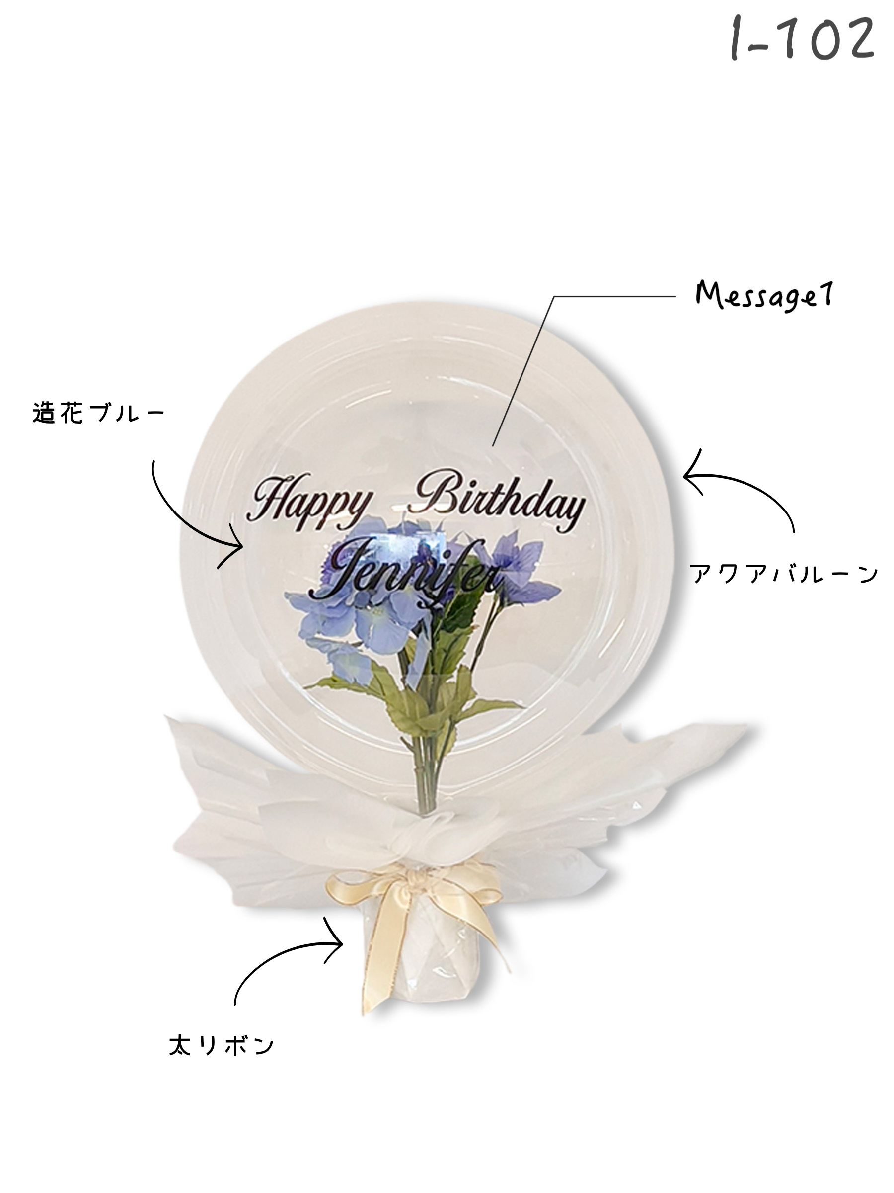 花入りブーケ（ブルー）