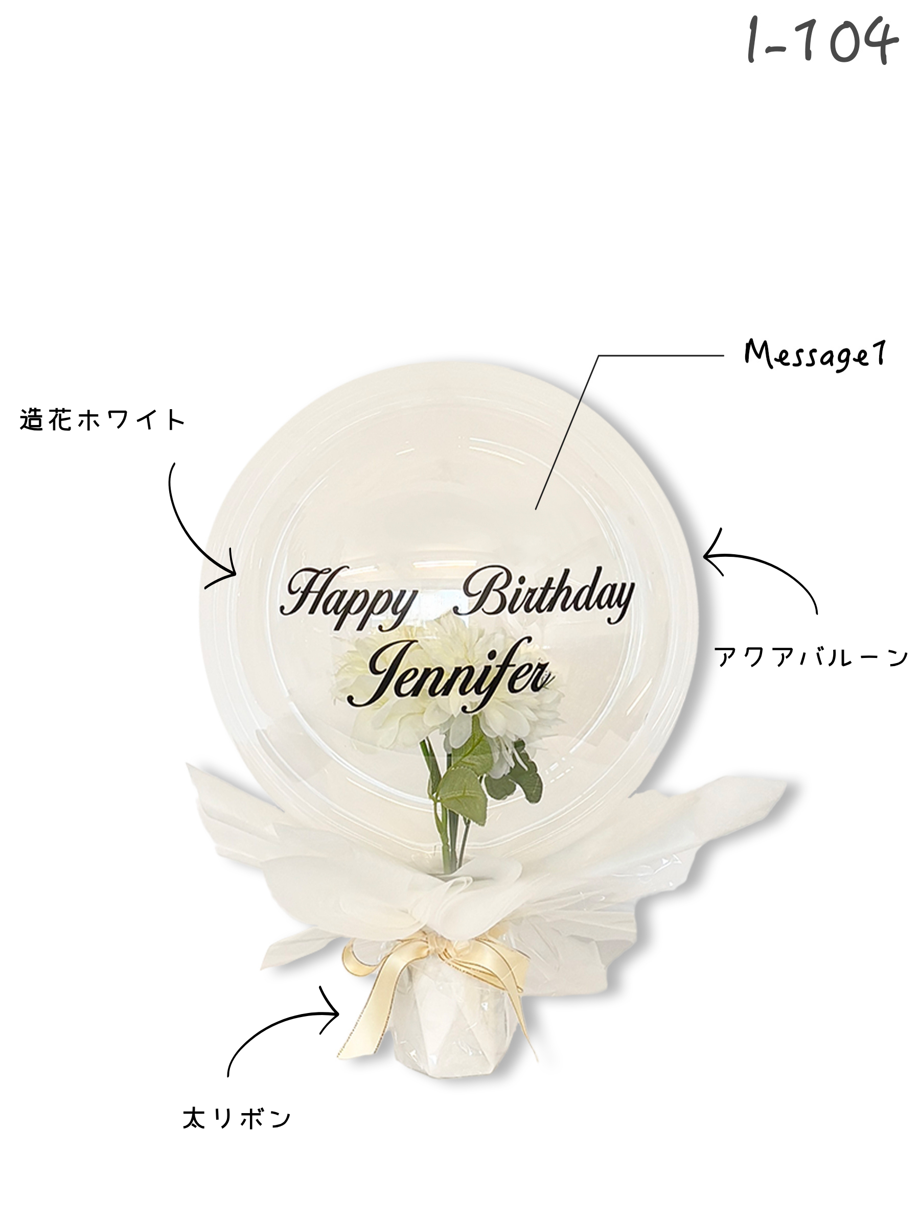 花入りブーケ（ホワイト）