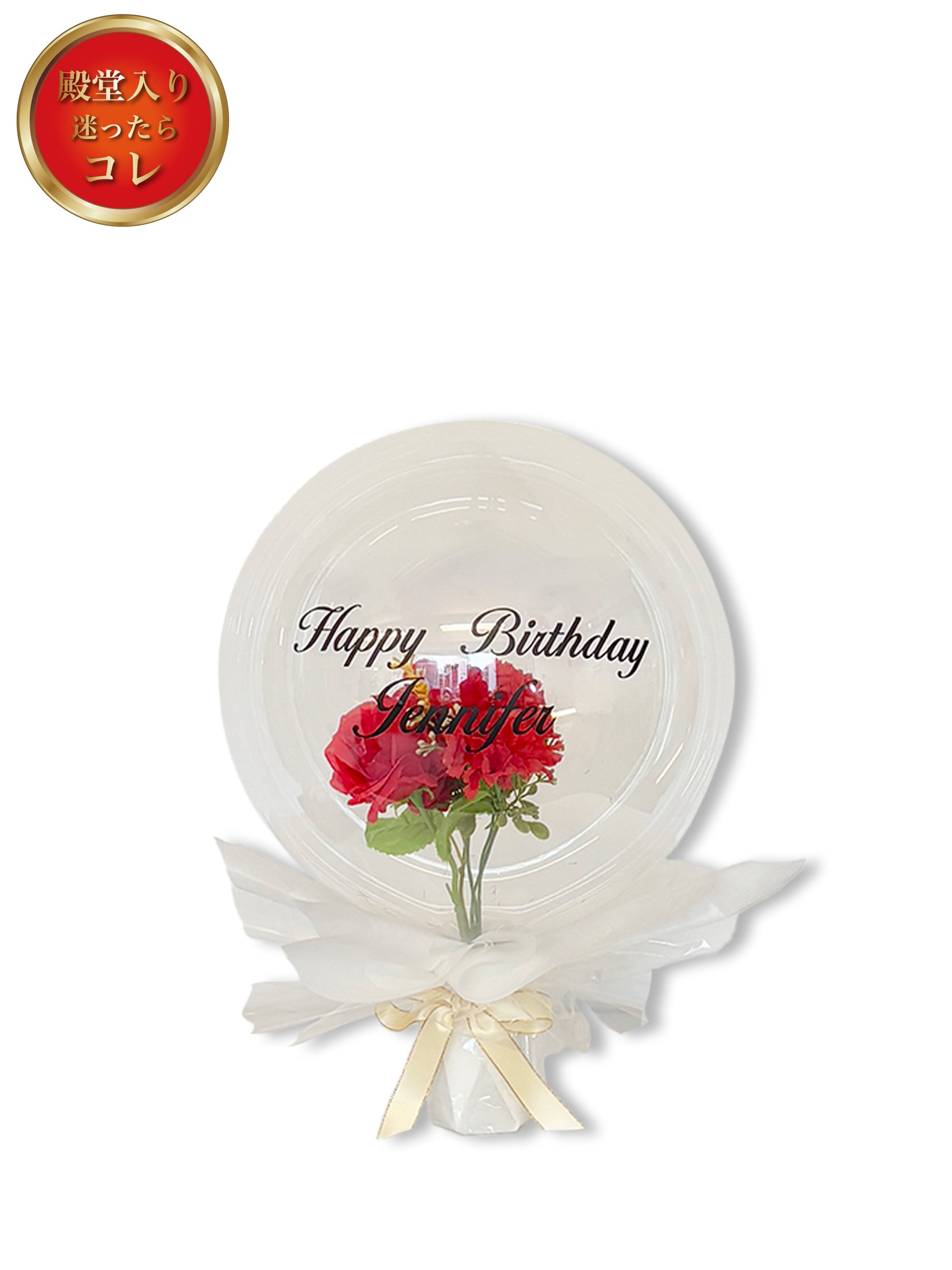 花入りブーケ（レッド）