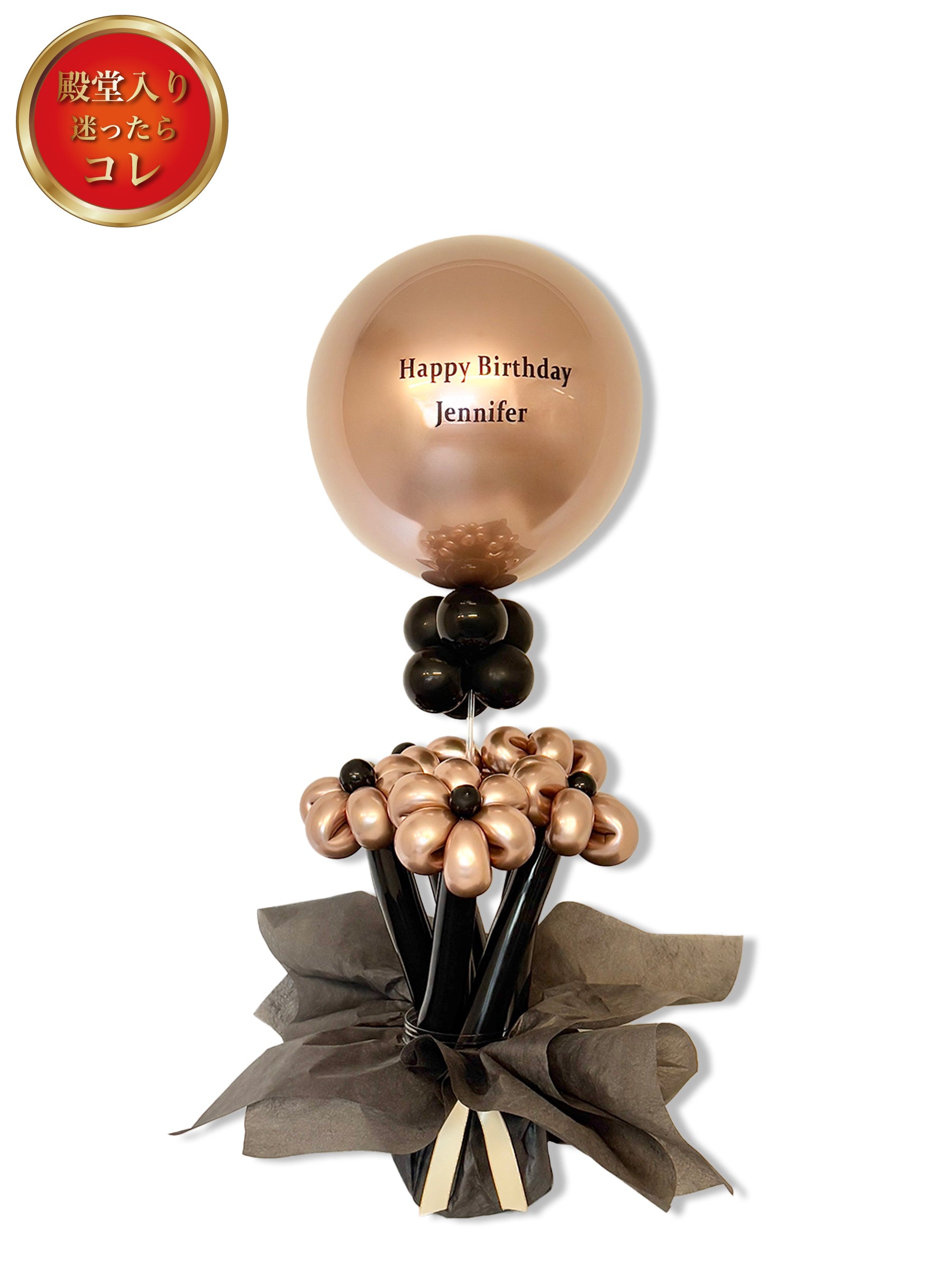 フラワープラネット(ローズゴールド)