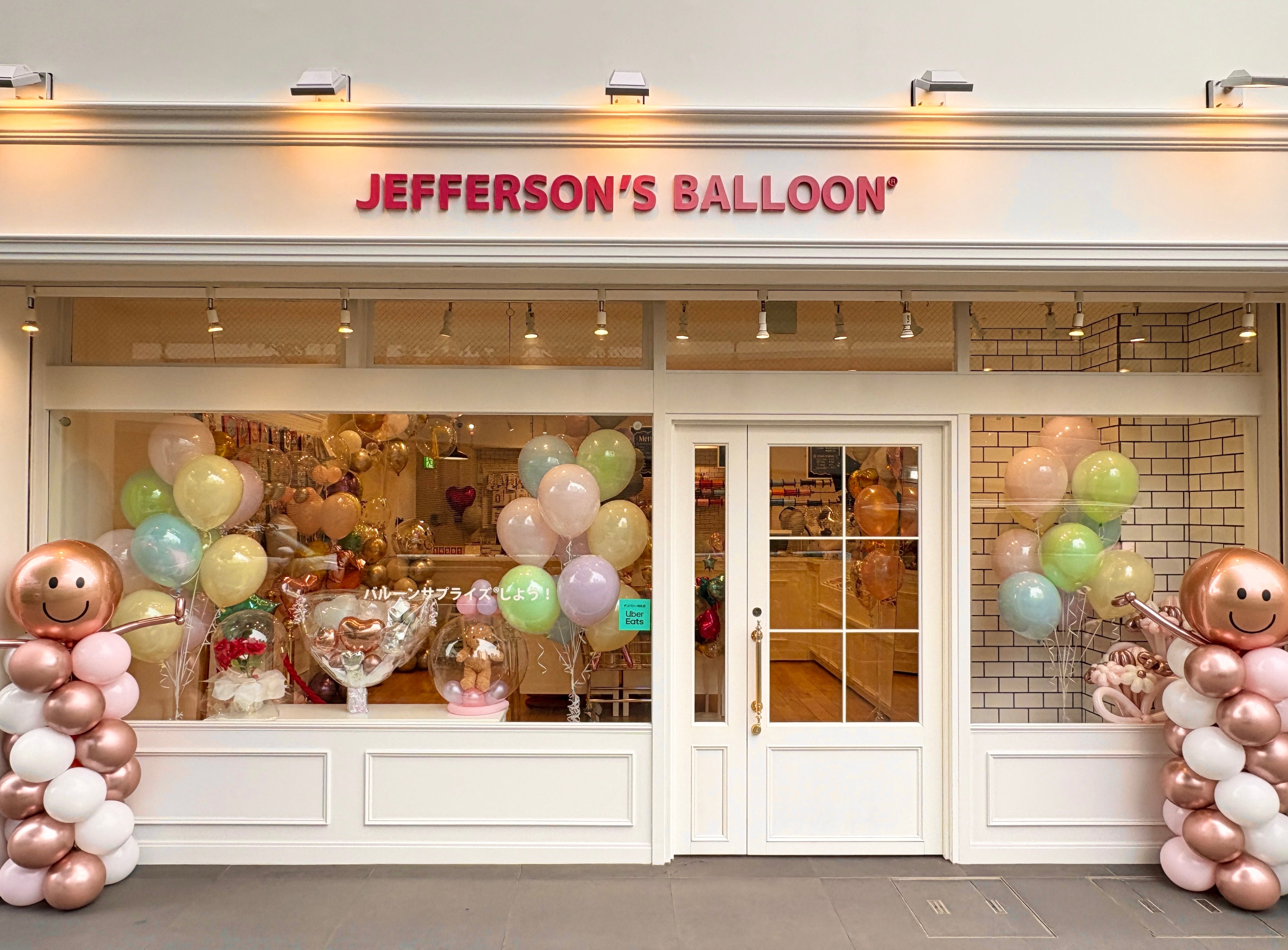 JEFFERSON'S BALLOON | 渋谷のバルーンショップで誕生日や記念日に