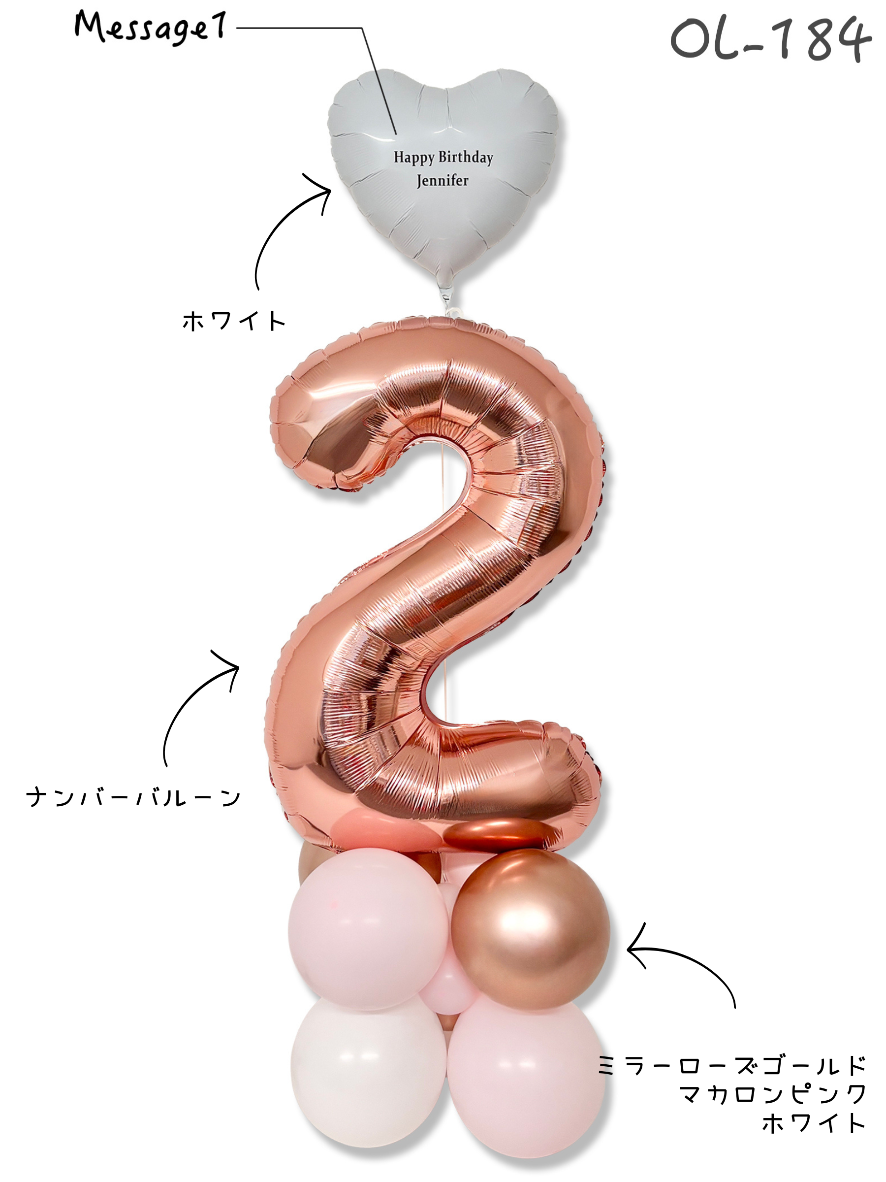 #色_ローズゴールド