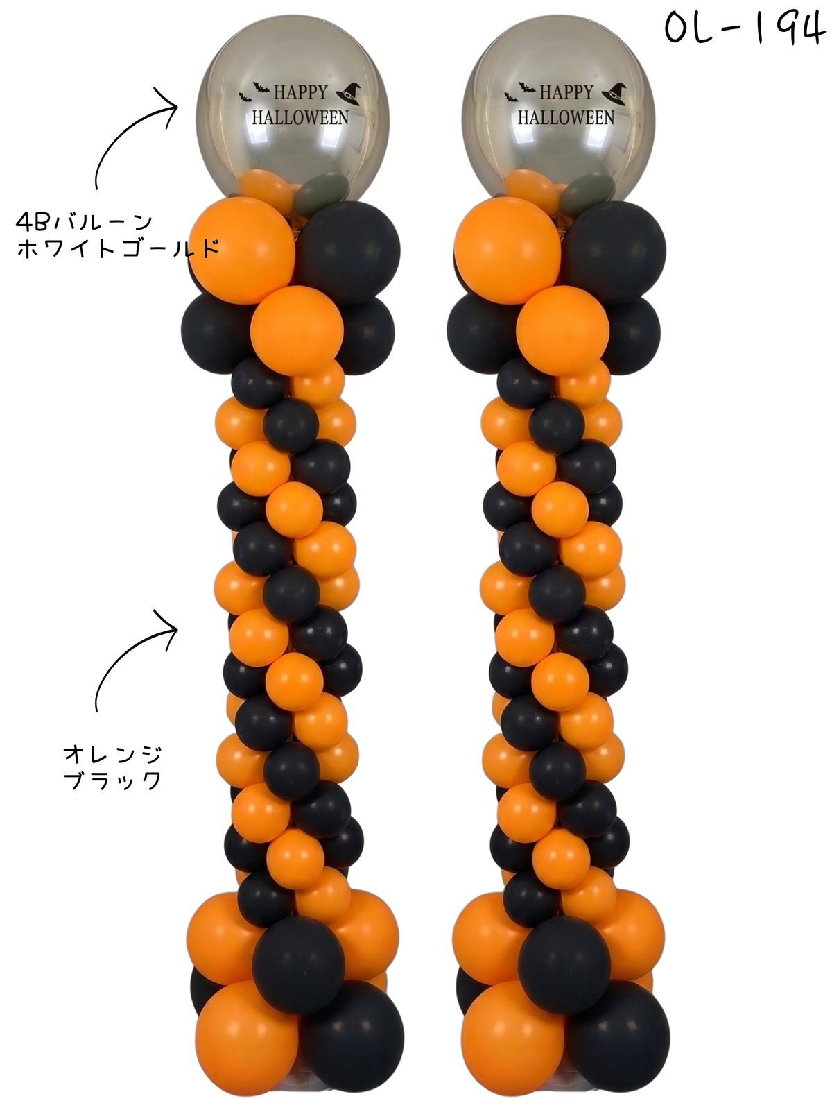 ジェファークラシック （ハロウィン）