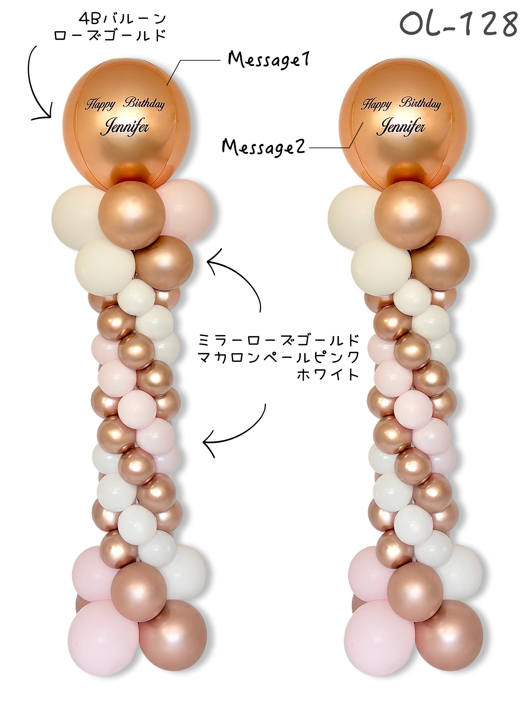 #色_マカロンピンク/ローズゴールド