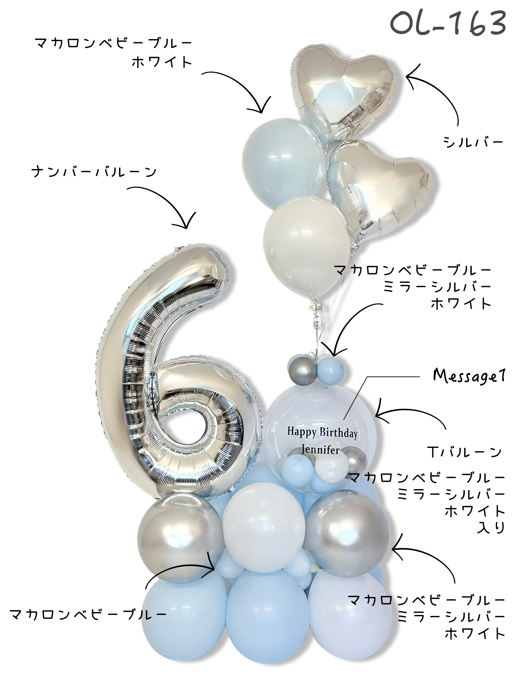 #色_マカロンブルー