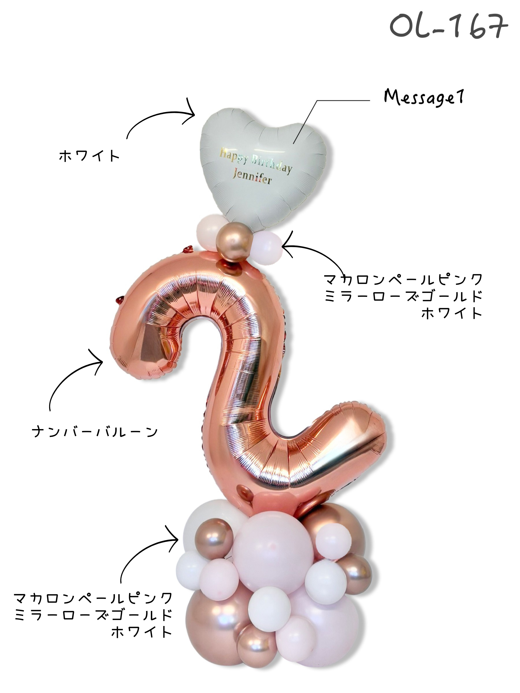 #色_ローズゴールド