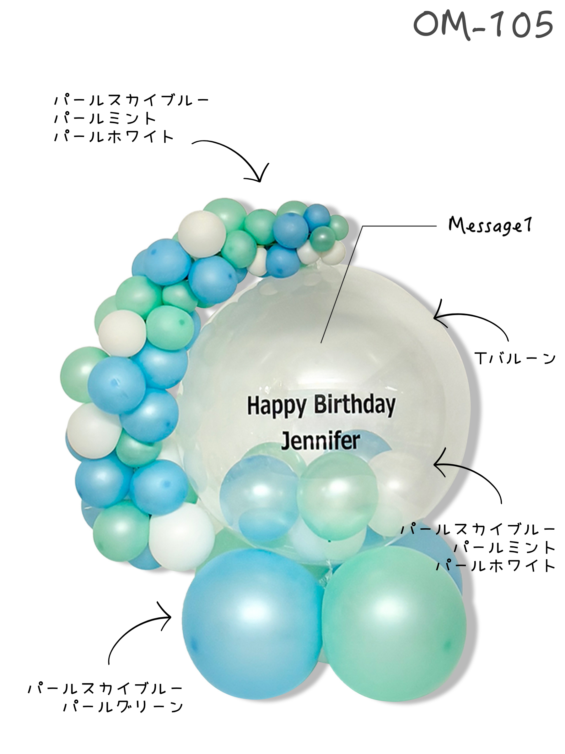 #色_パールブルー/ミント