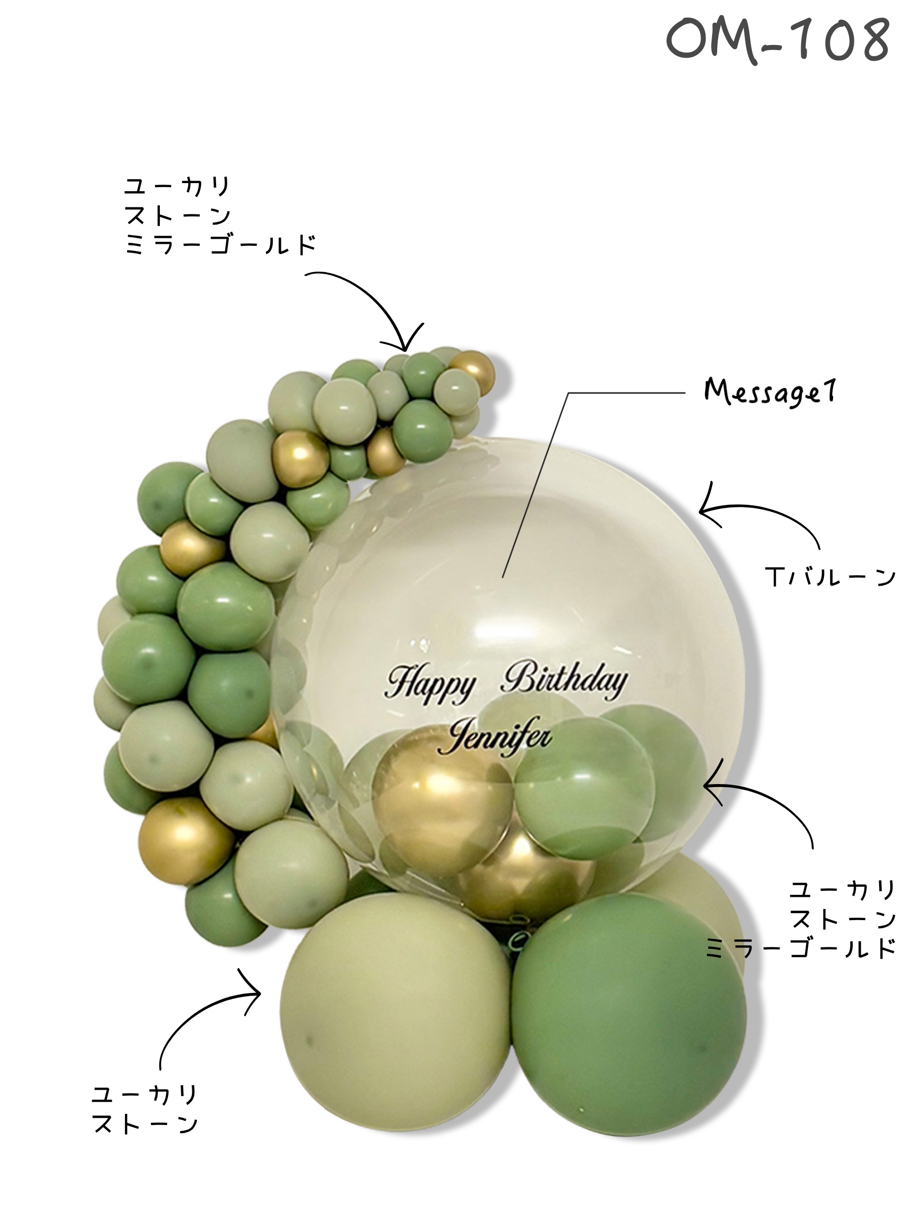 #色_ユーカリ/ゴールド