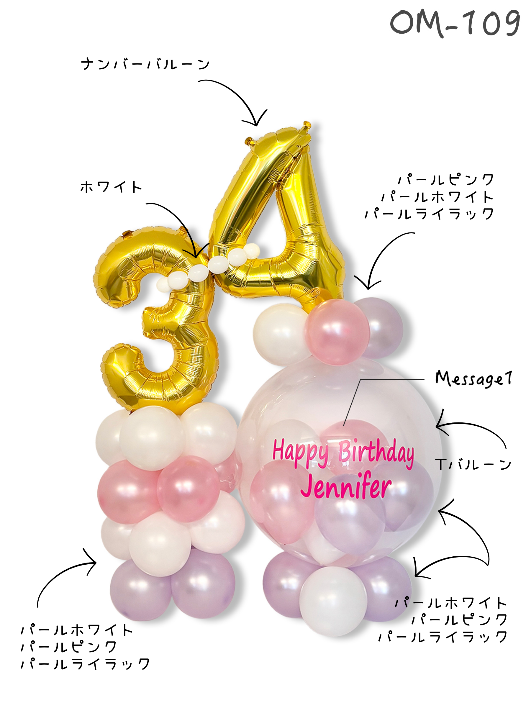 #色_ピンク/ライラック