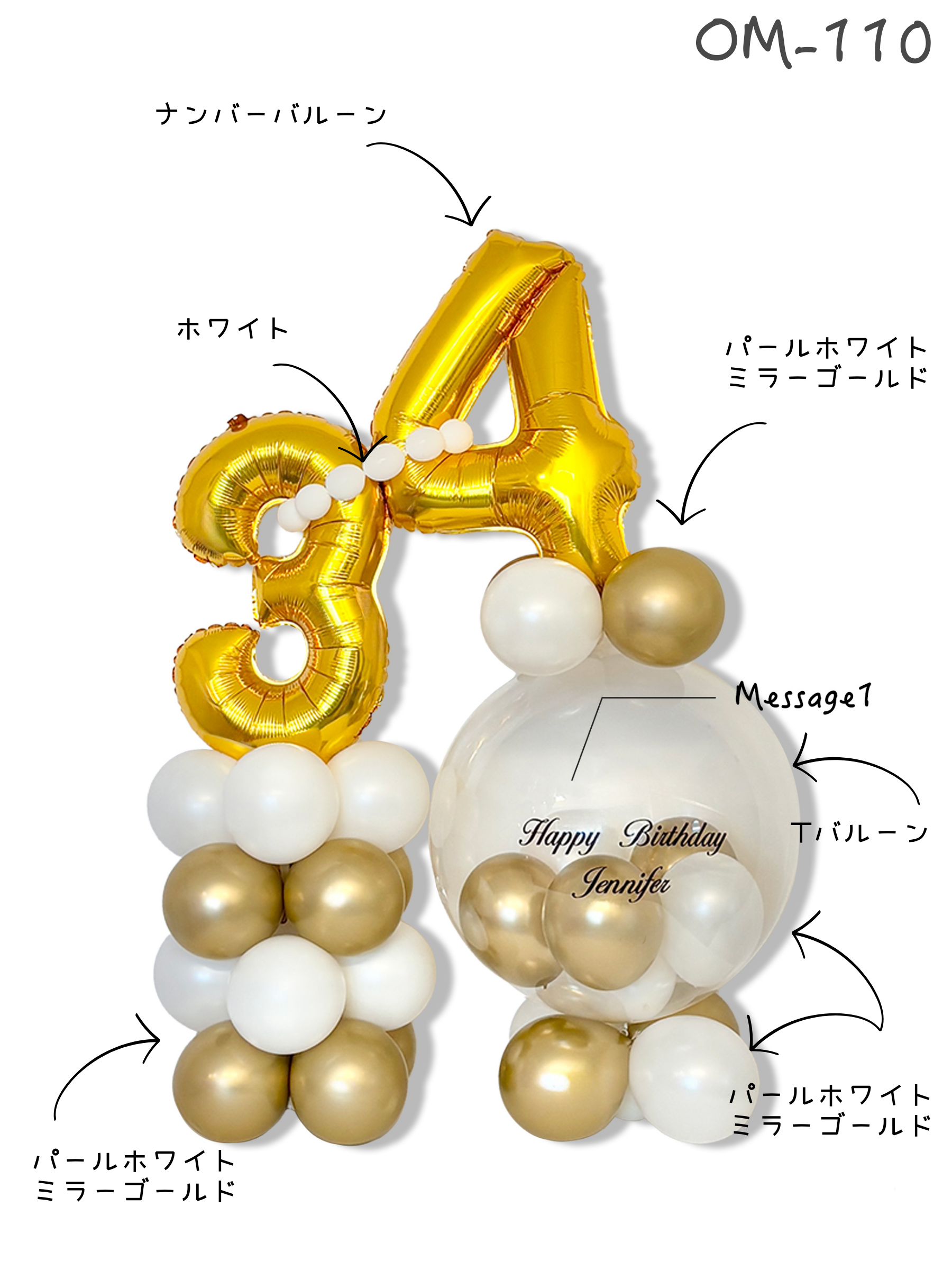 #色_ゴールド/ホワイト