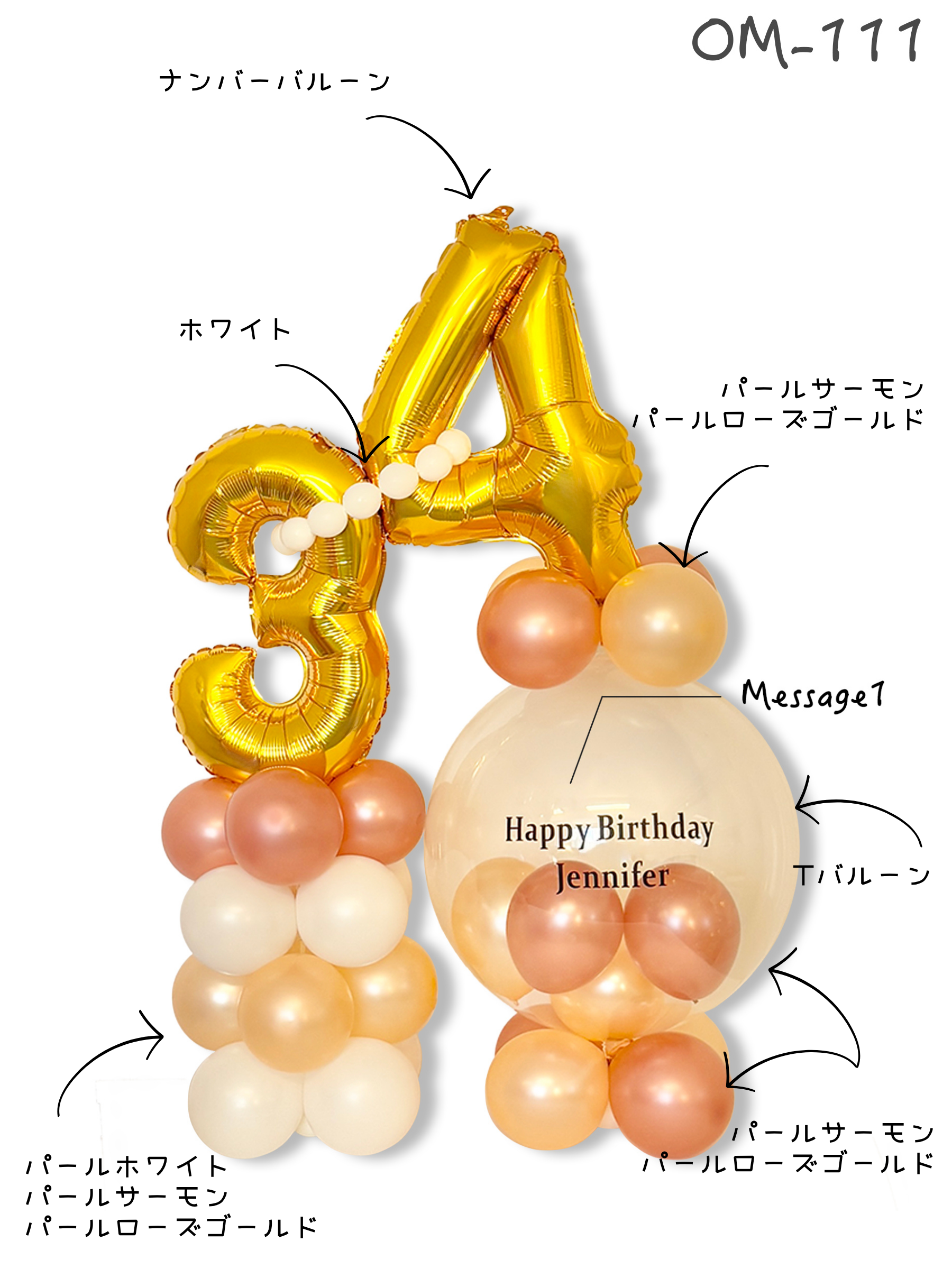 #色_ローズゴールド/サーモンピンク