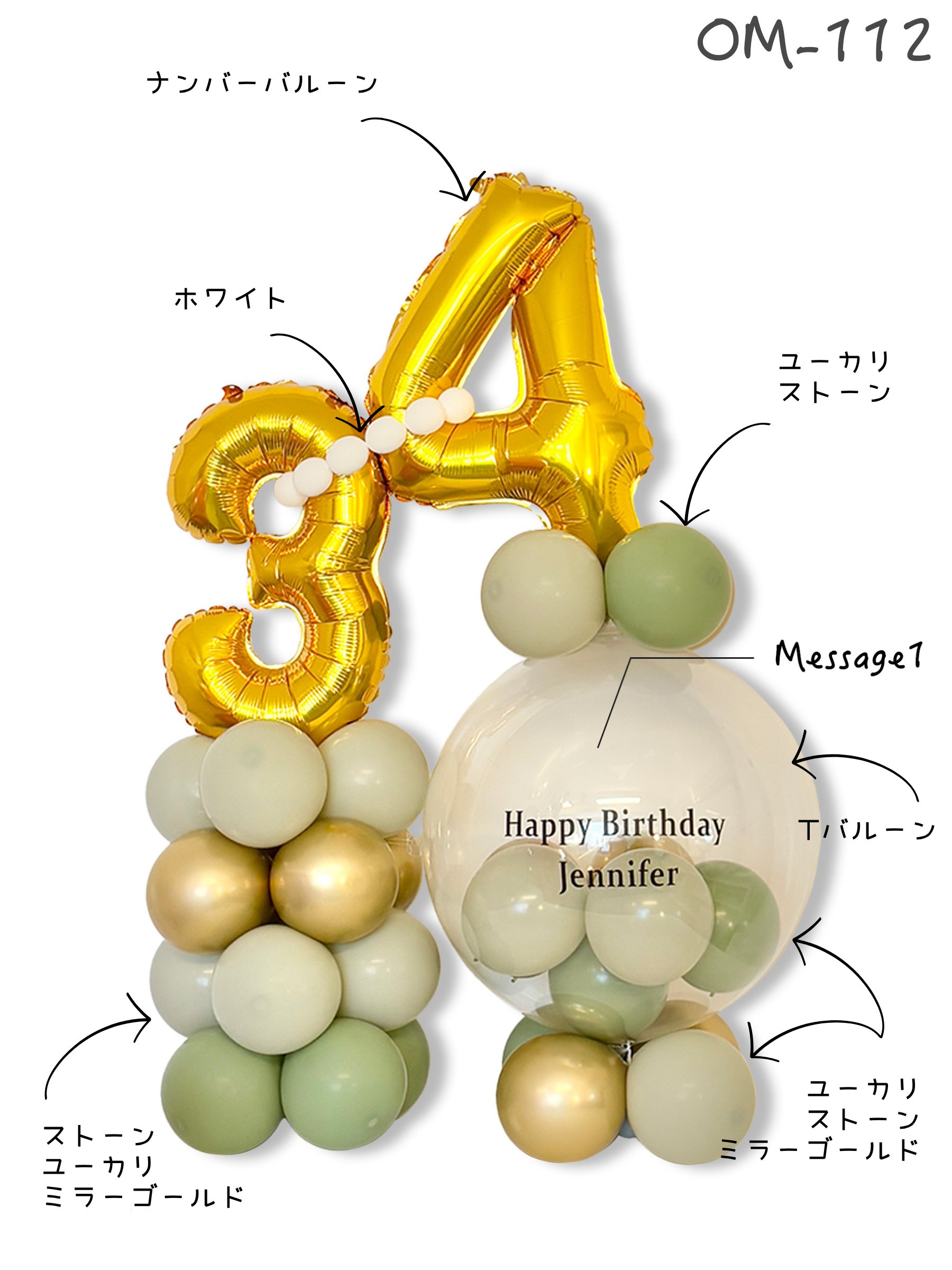 #色_ユーカリ/ゴールド