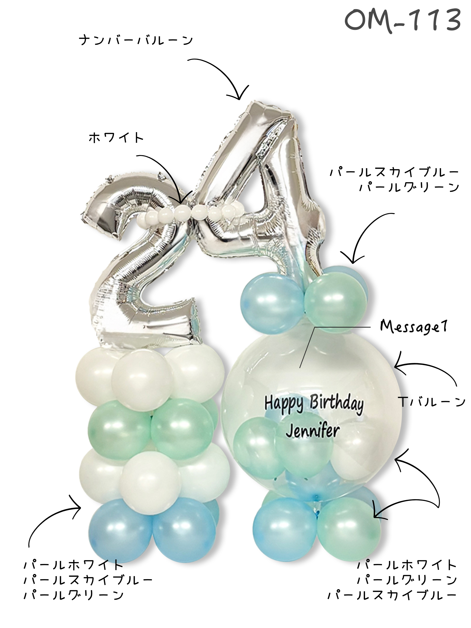 #色_パールブルー/ミント