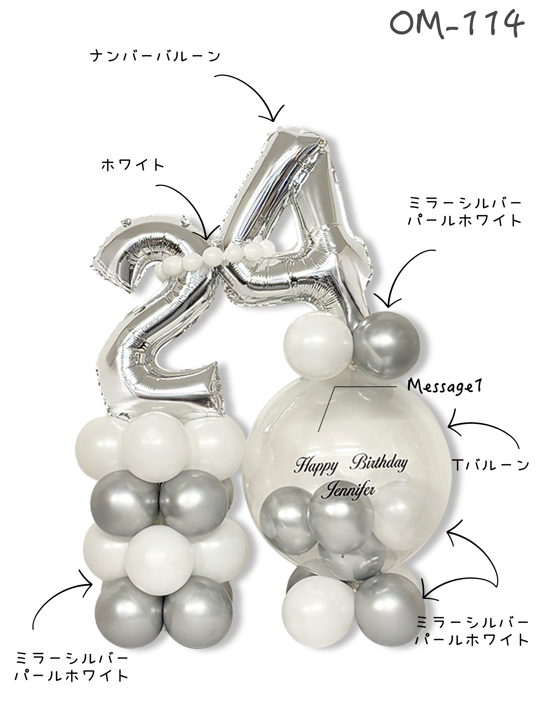 #色_ホワイト/シルバー