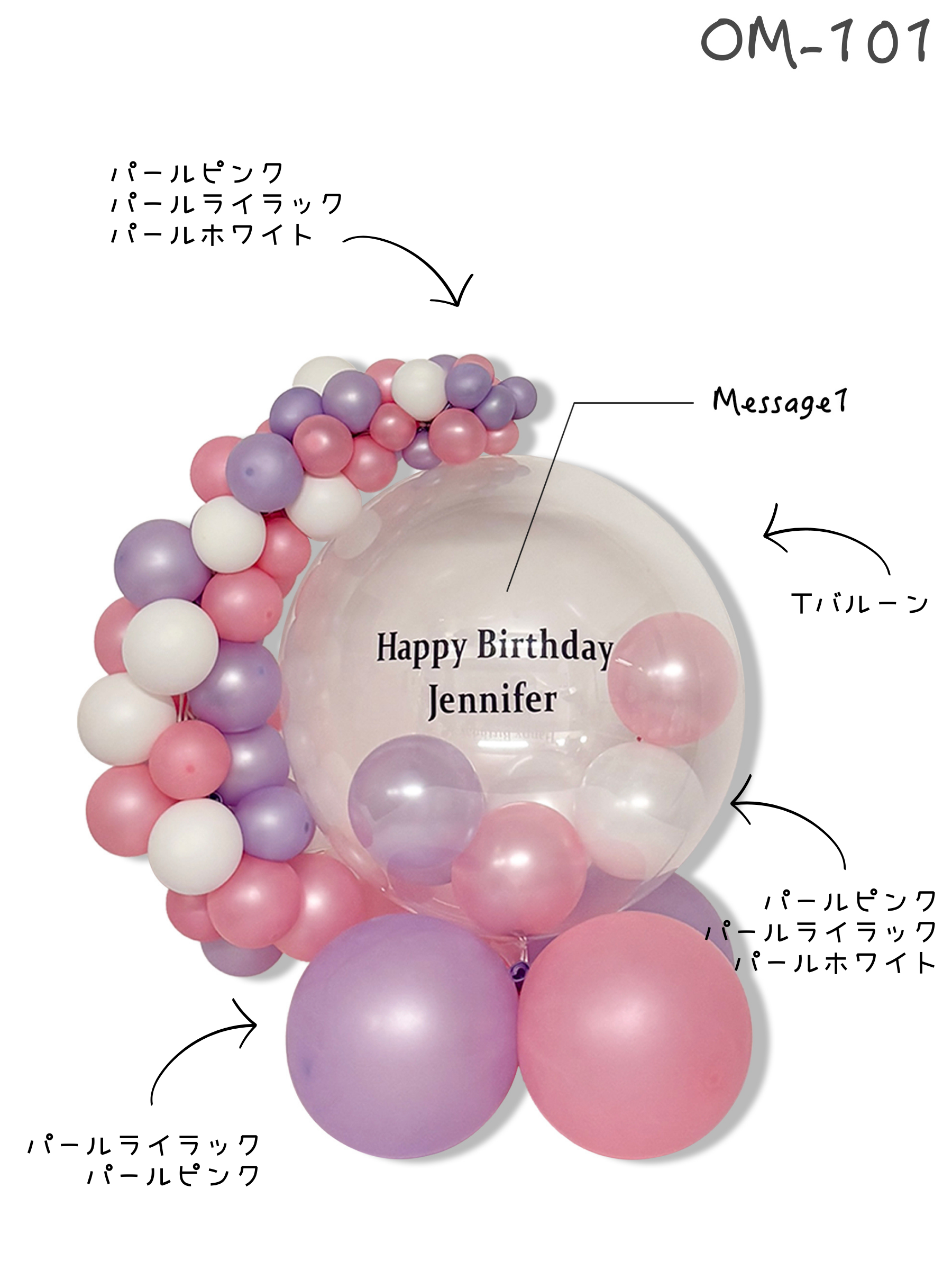 #色_ピンク/ライラック