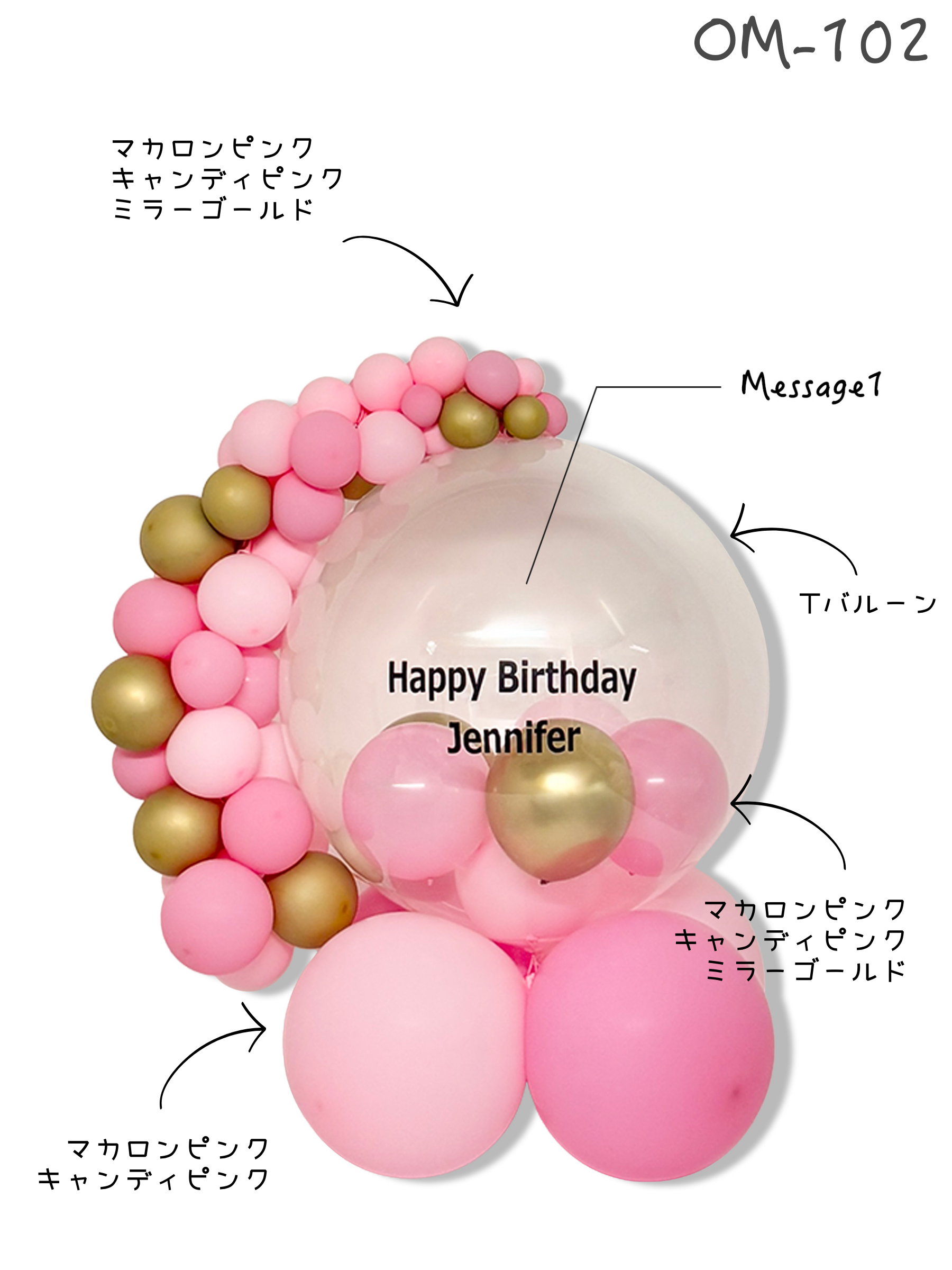 #色_ピンク/ゴールド