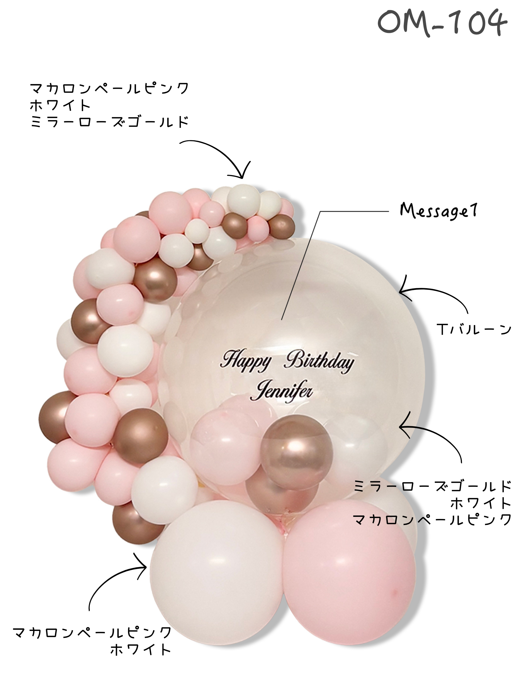 #色_マカロンピンク/ローズゴールド