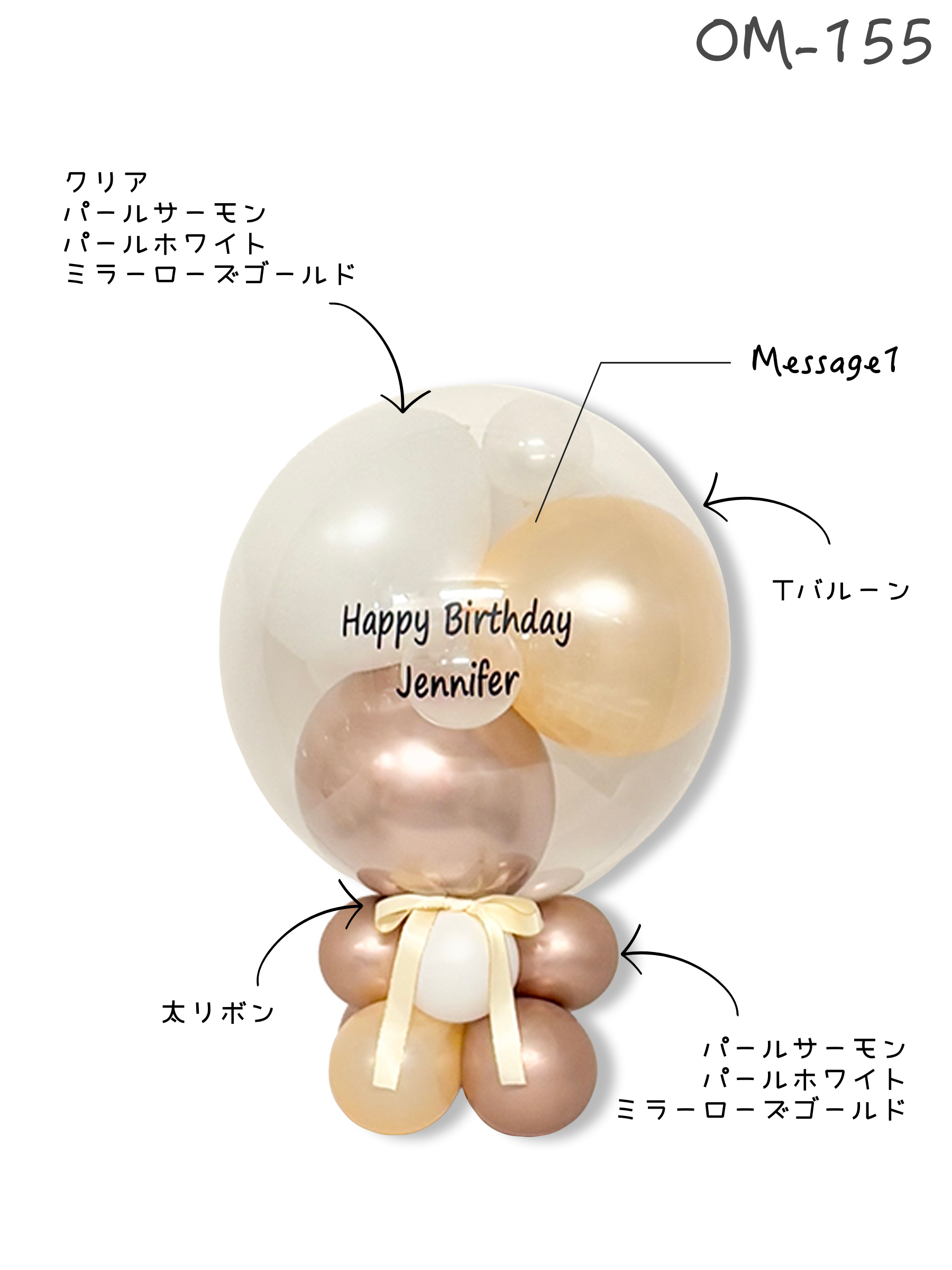 #色_ローズゴールド