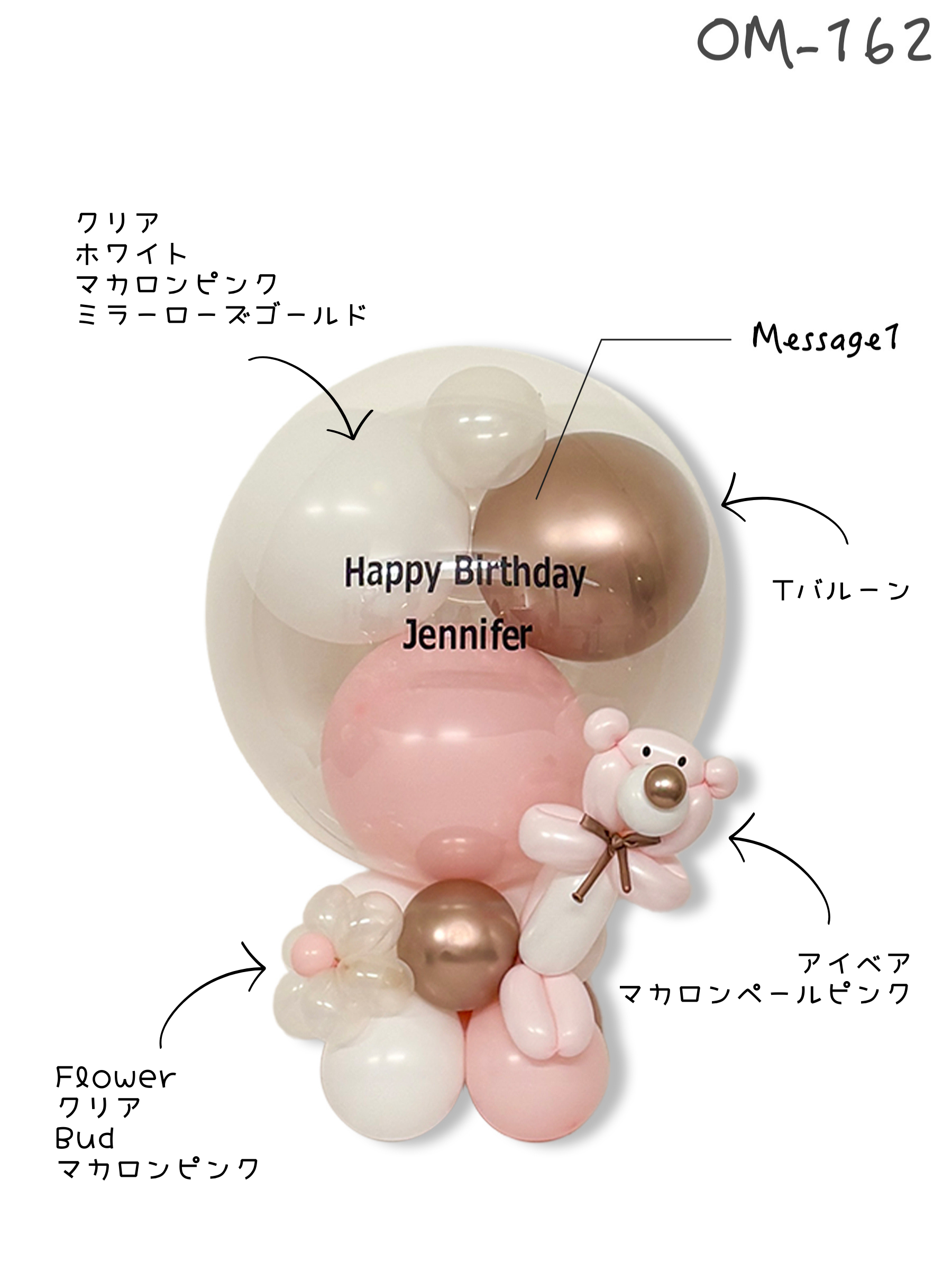 #色_マカロンピンク