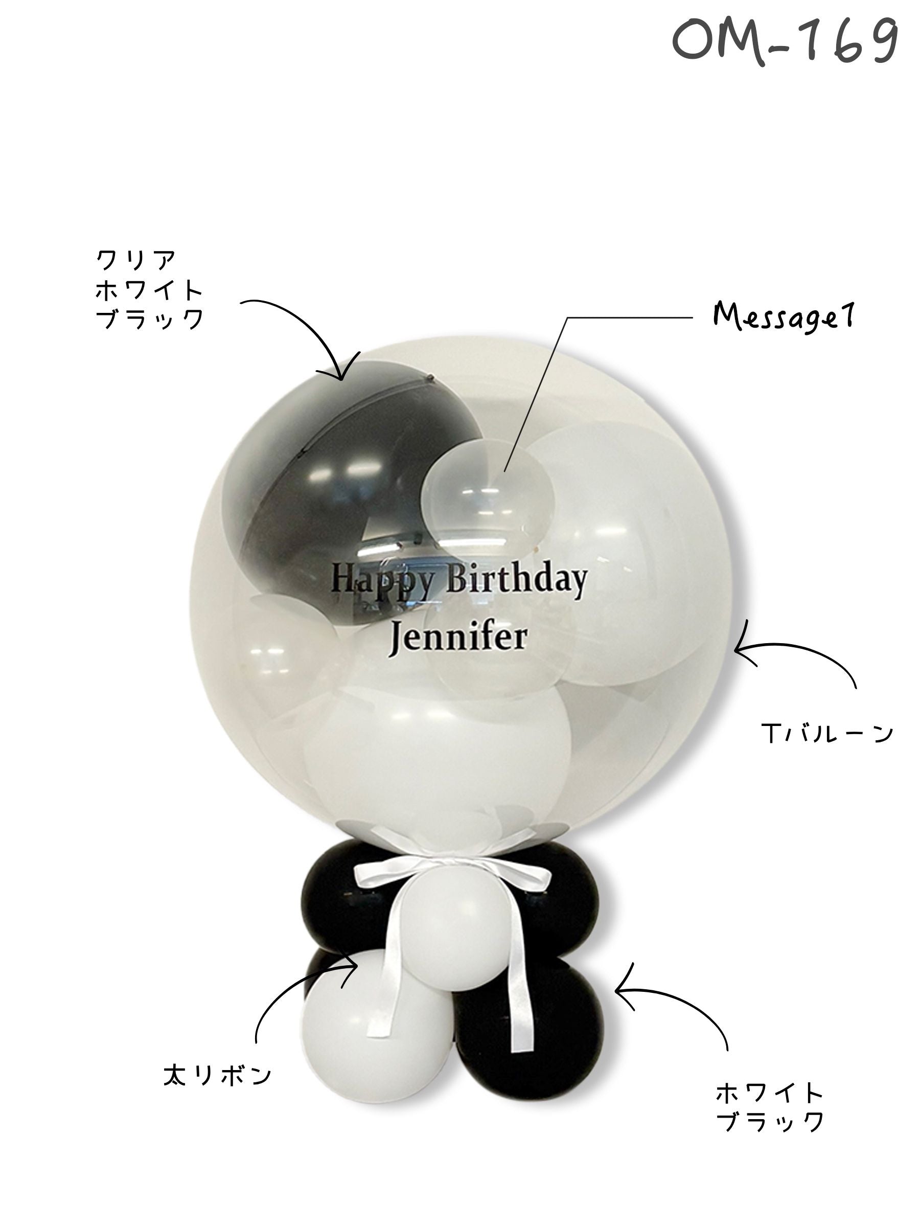 #色_ホワイト/ブラック