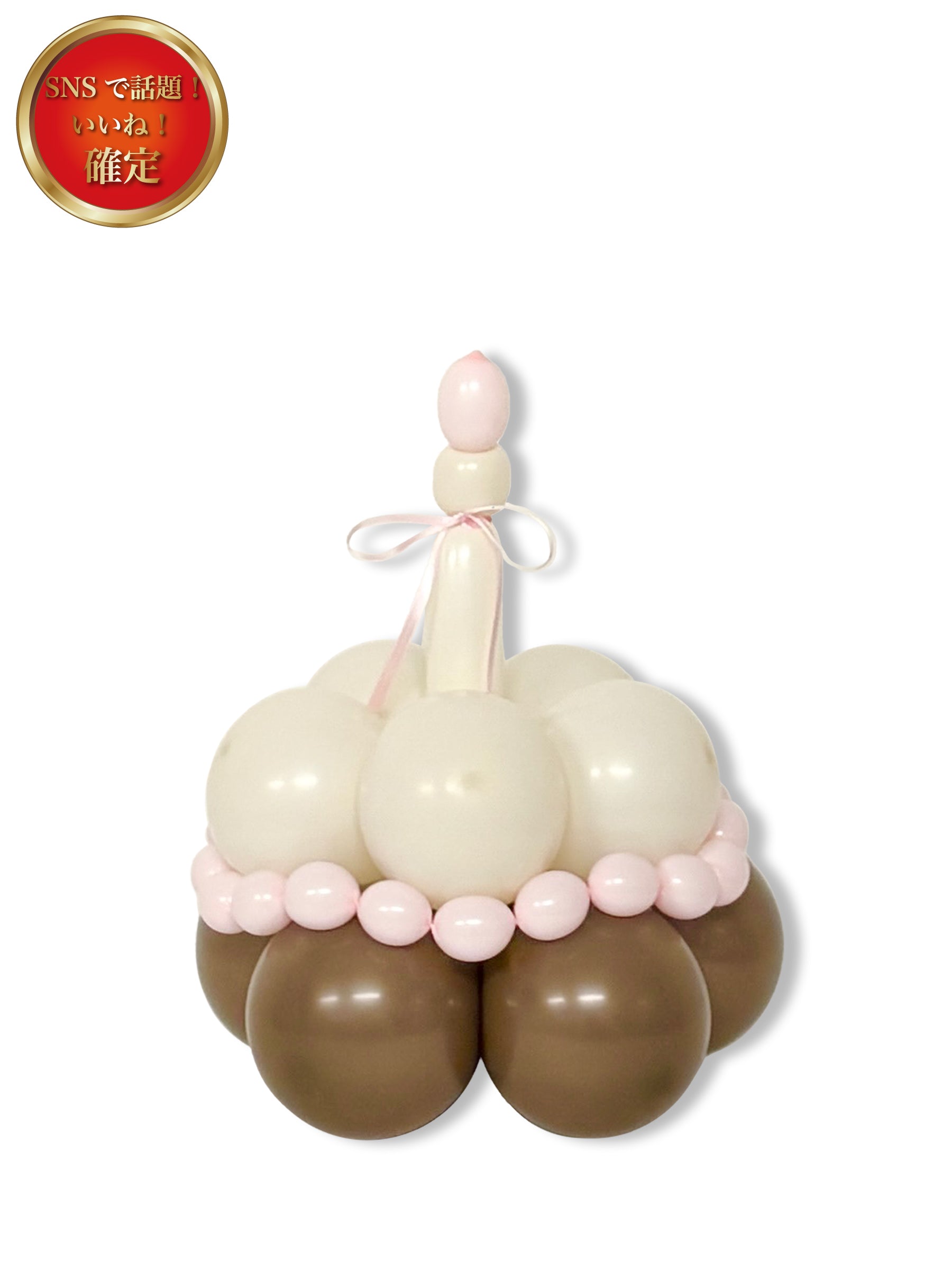 置くタイプ｜JEFFERSON'S BALLOON | 渋谷のバルーンショップで誕生日や