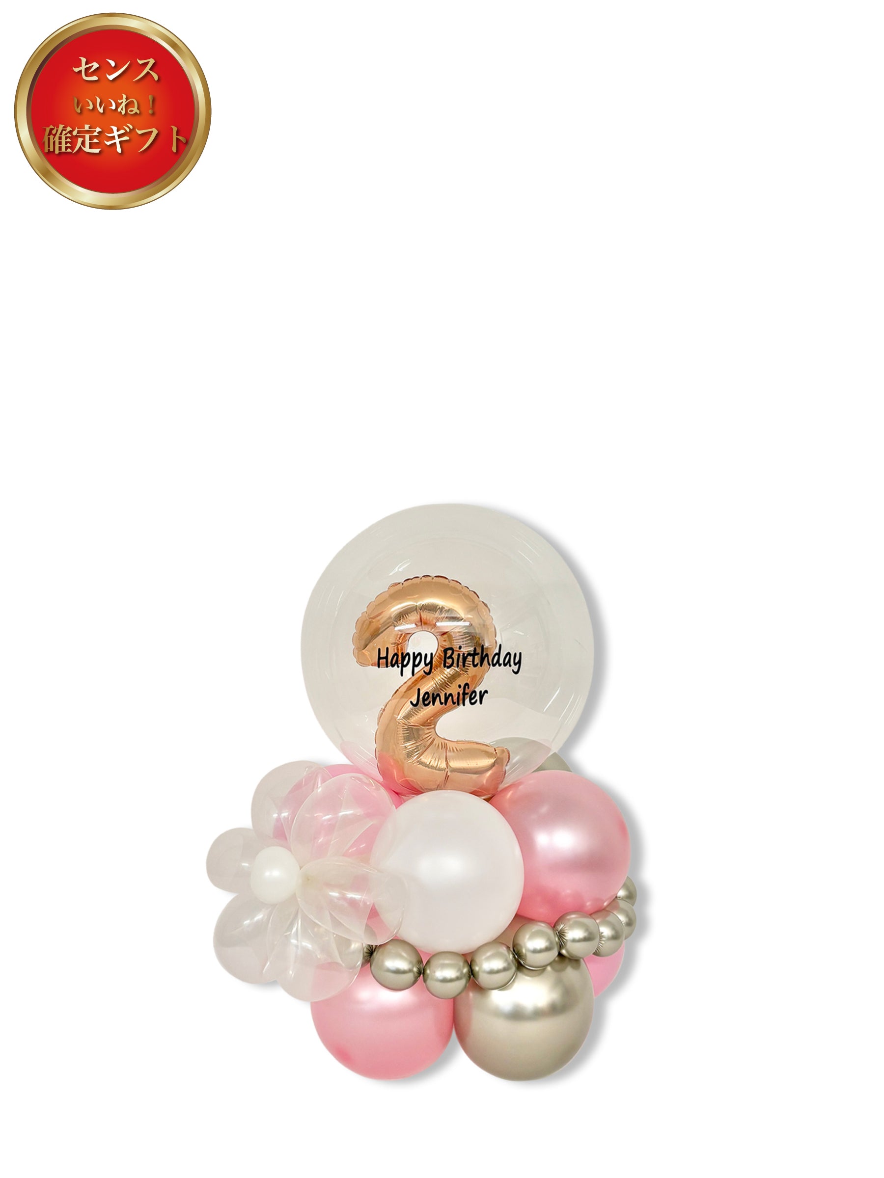 #色_ピンク/ゴールド