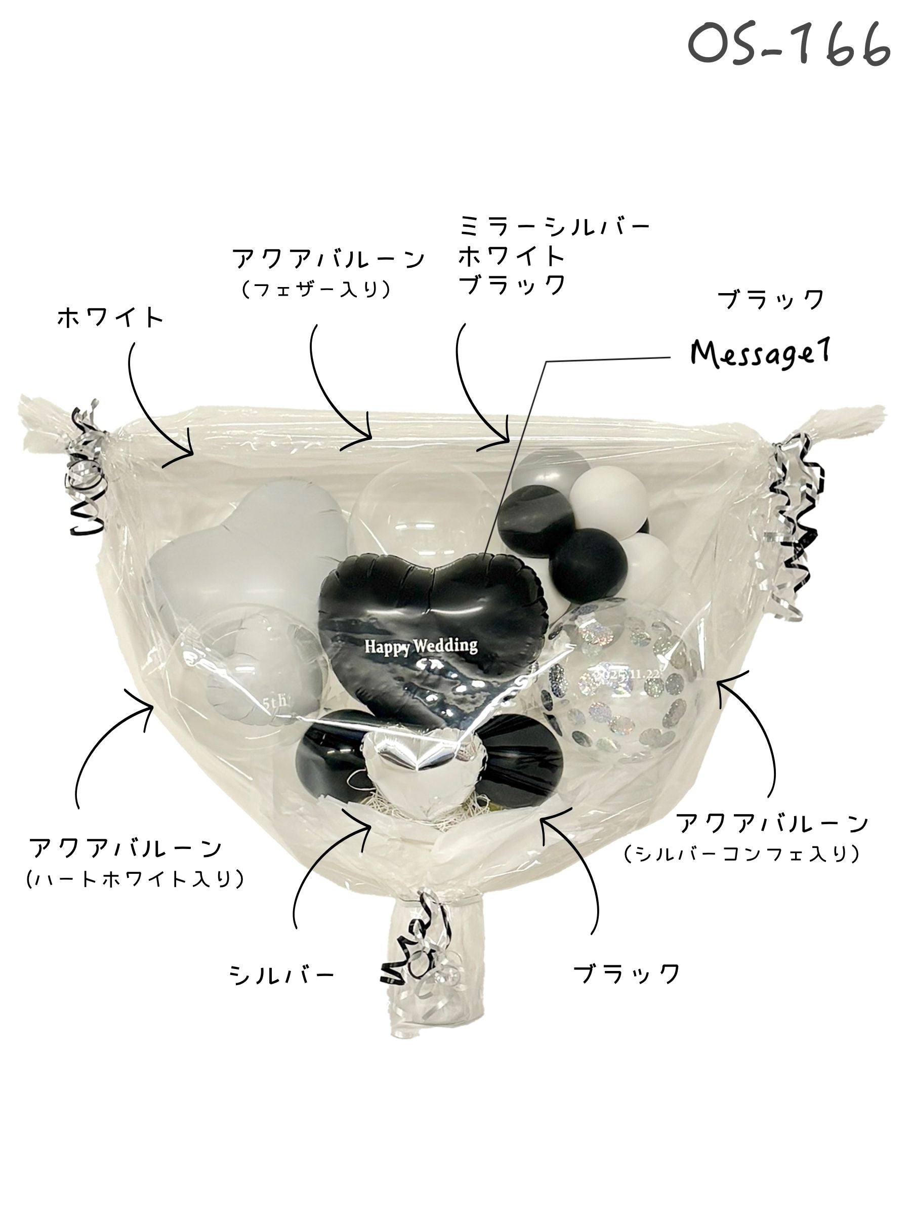 #色_ホワイト/ブラック
