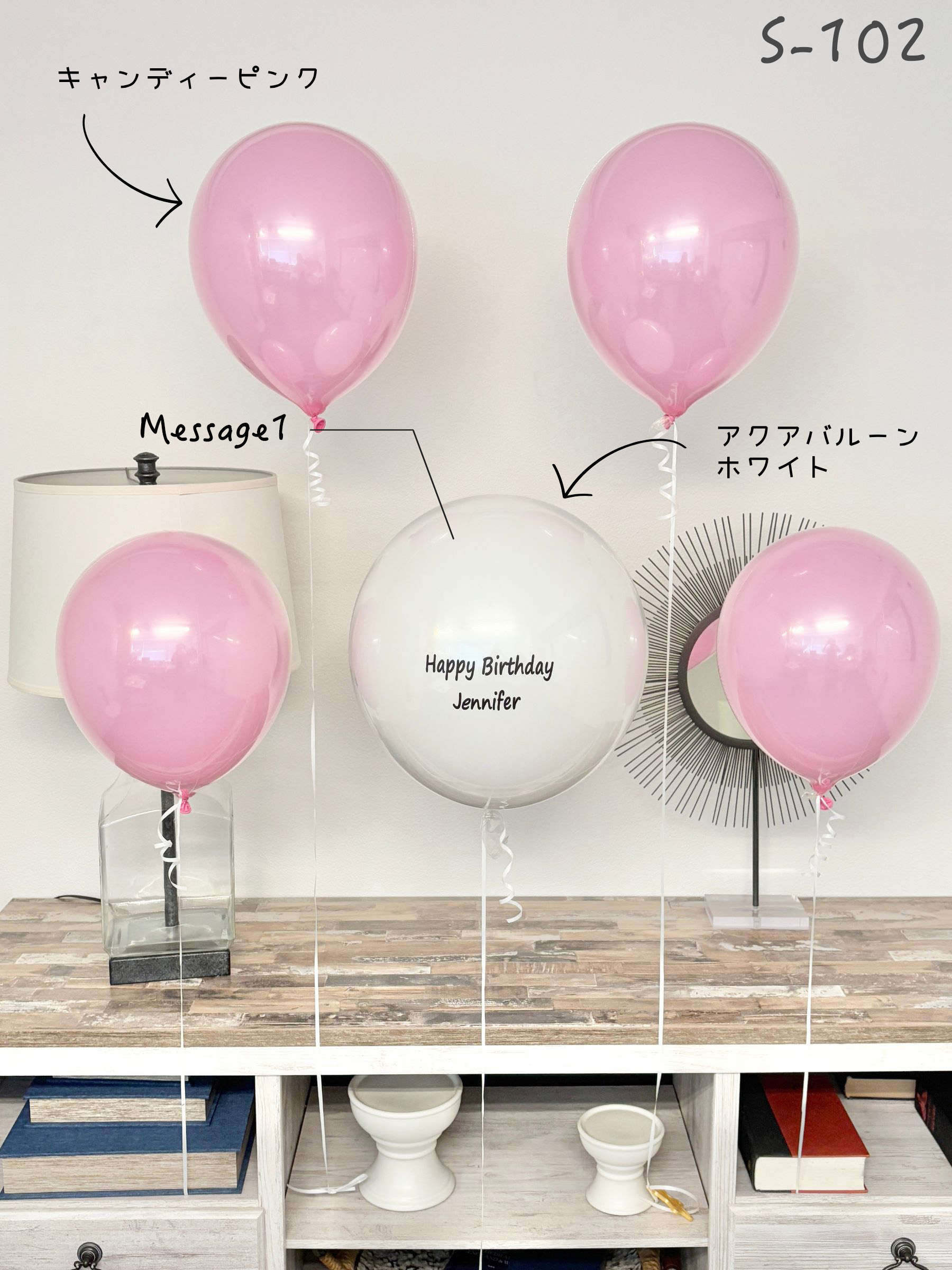 ホームパーティーセット（マカロンピンク）