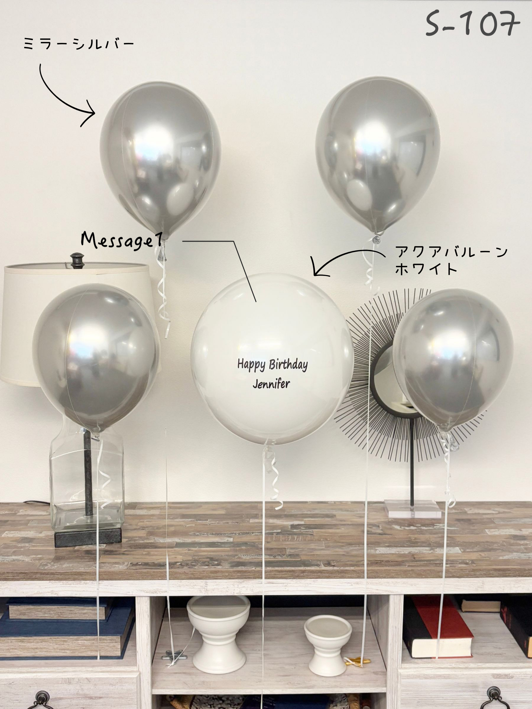 ホームパーティーセット（シルバー）　