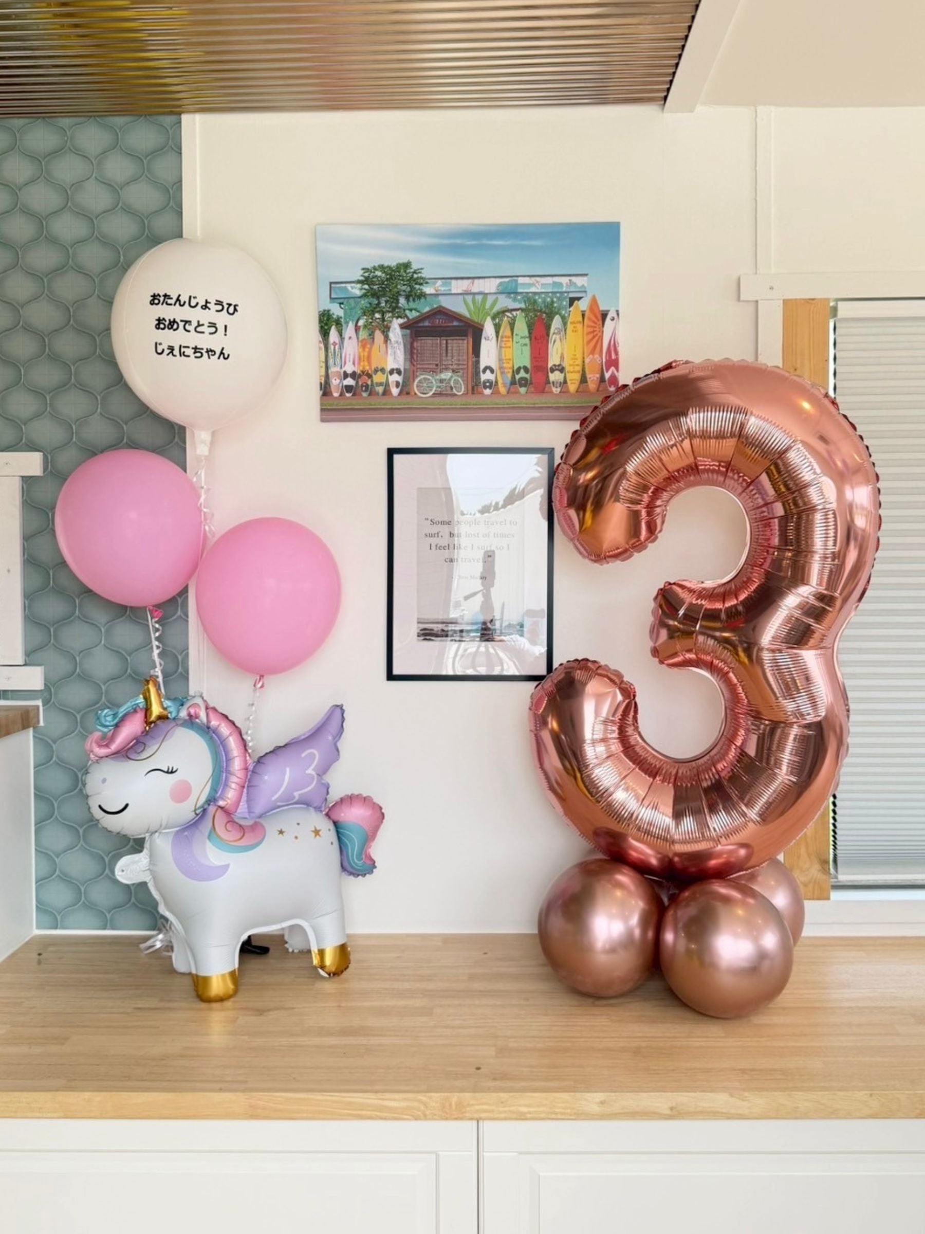 キッズバースデーセット(ユニコーン)