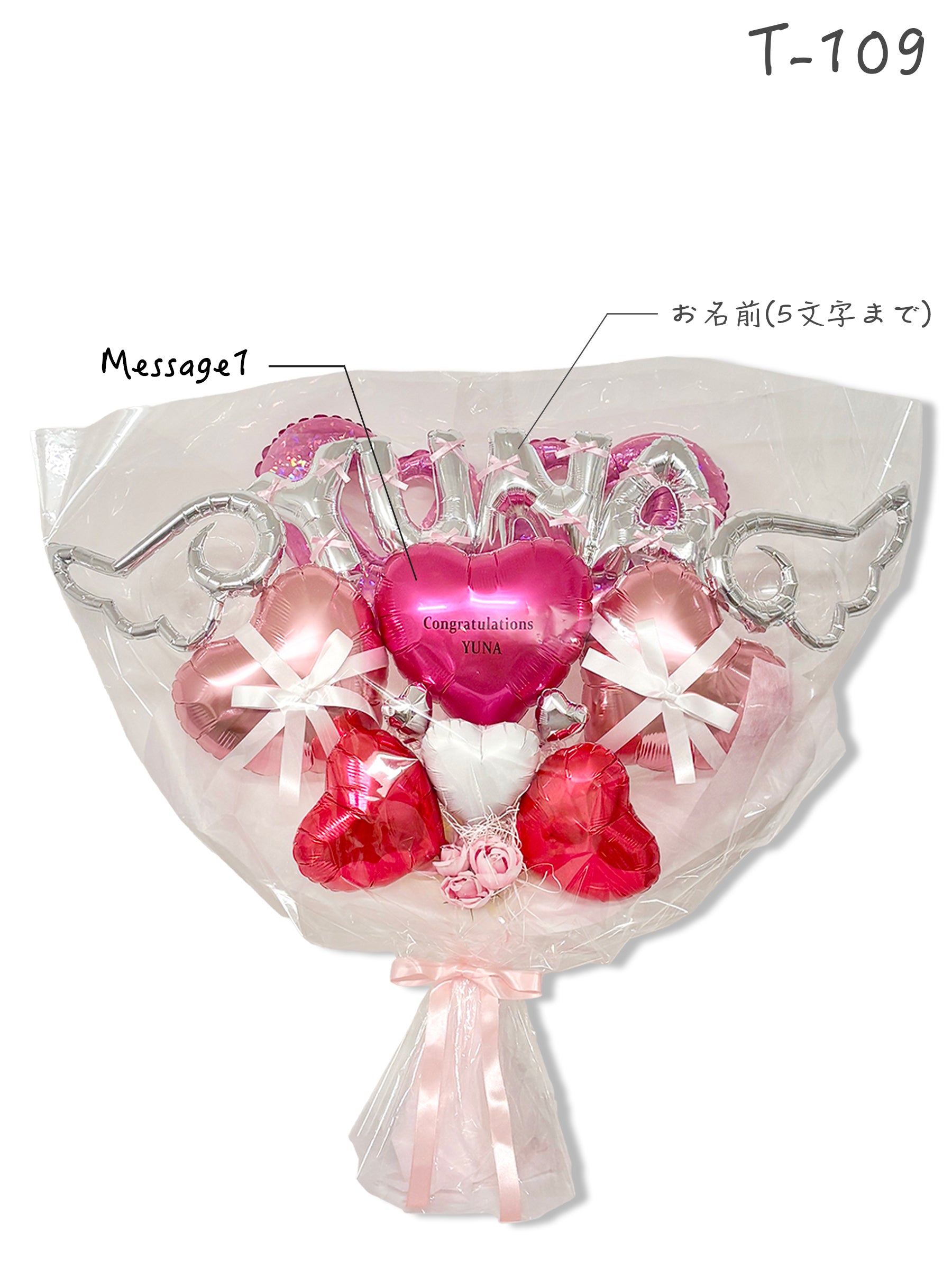 天使の卒業ブーケ｜JEFFERSON'S BALLOON | 渋谷のバルーンショップで