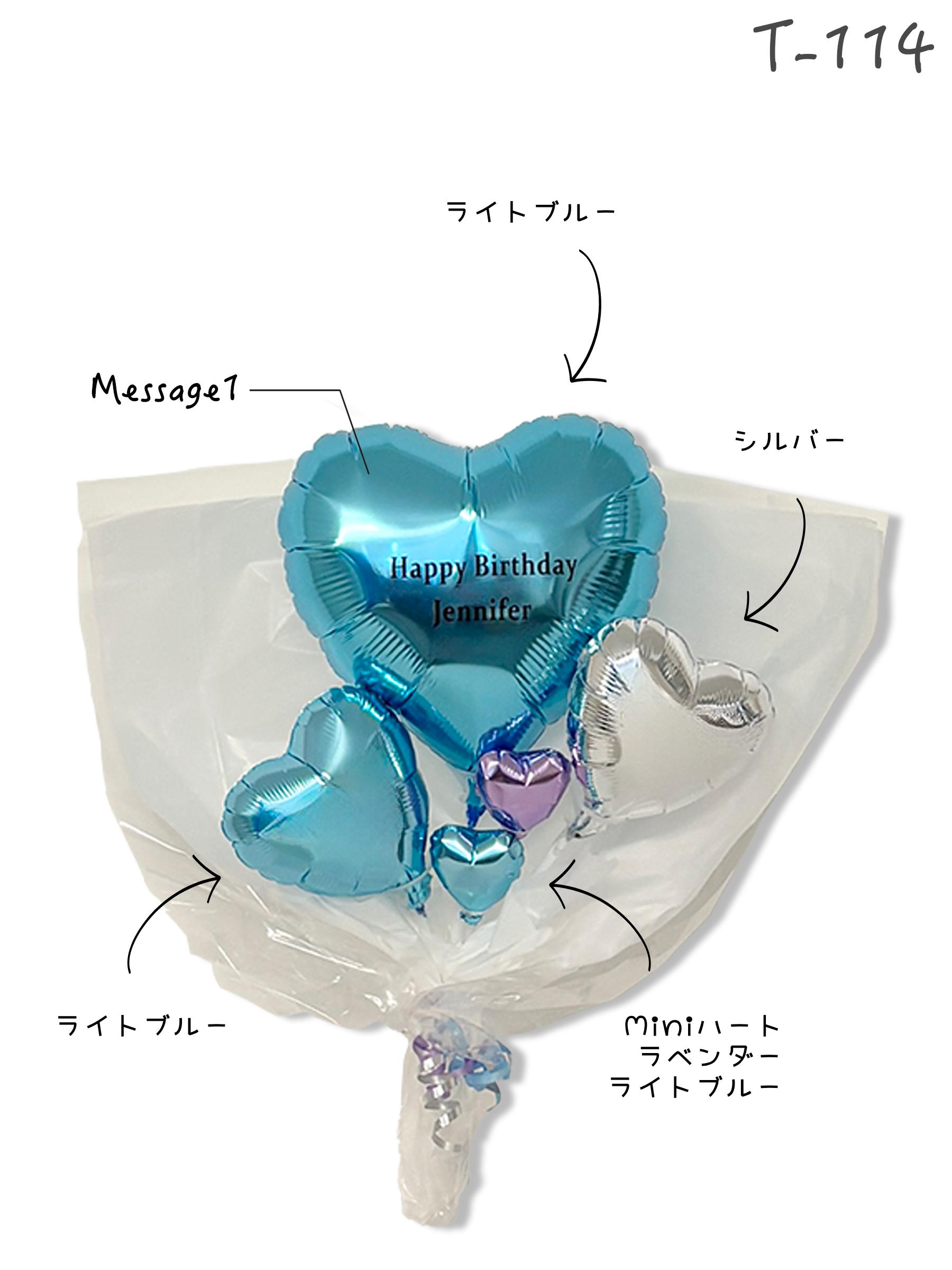 ハートブーケ(M)｜JEFFERSON'S BALLOON | 渋谷のバルーンショップで