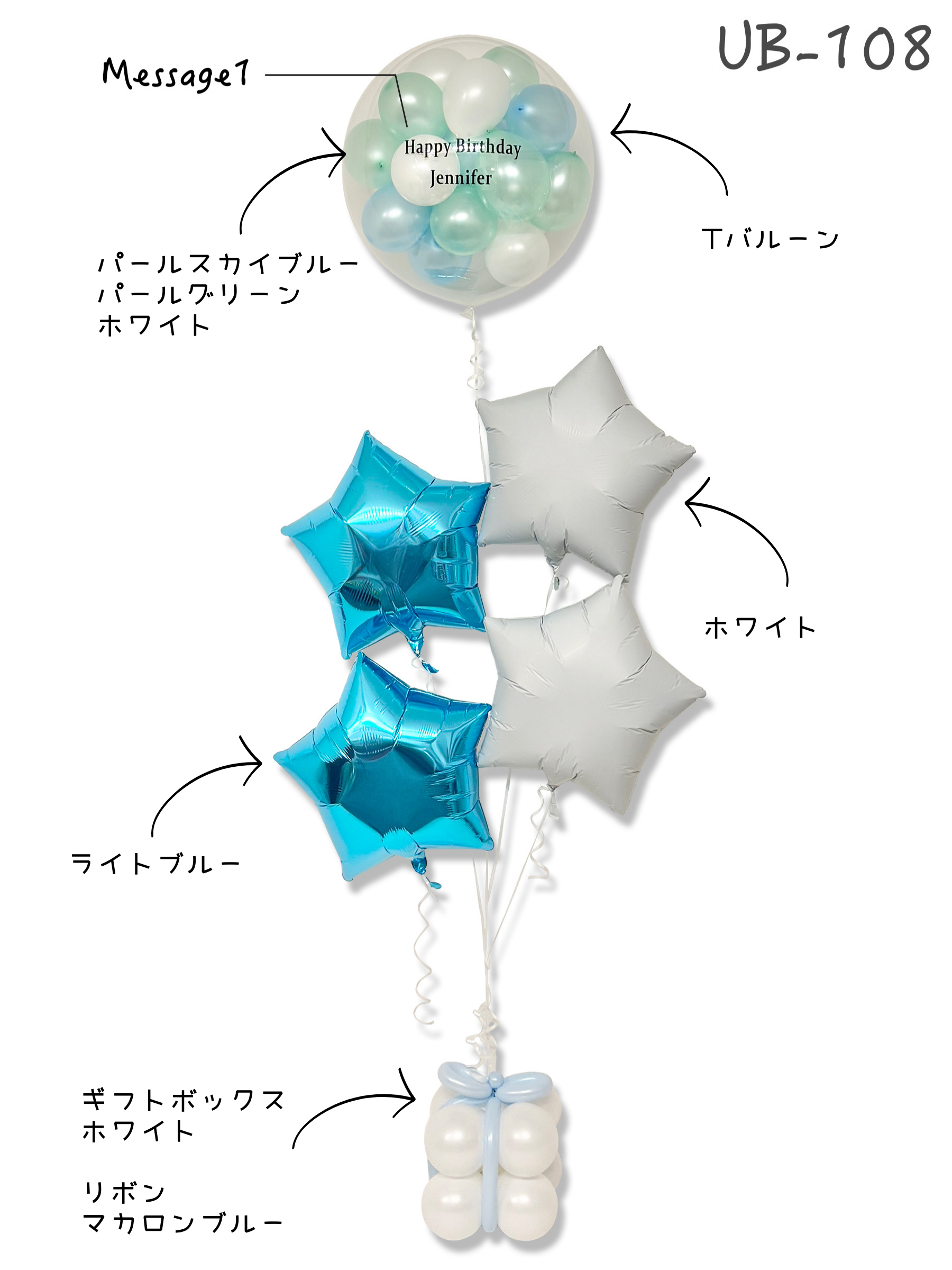 #色_ライトブルー/ホワイト