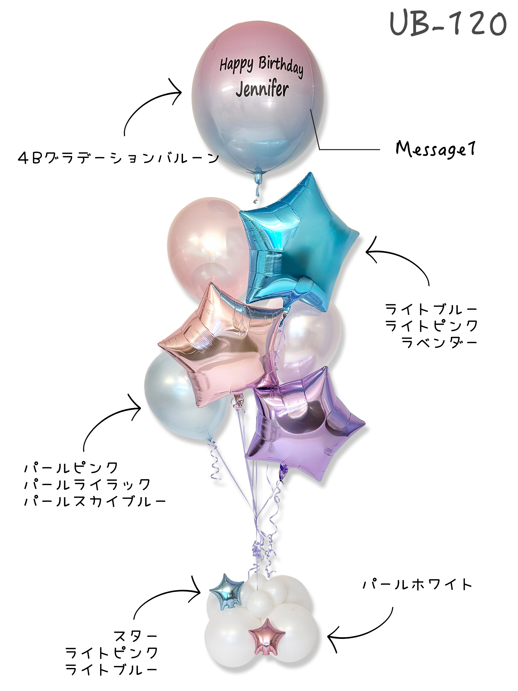 トゥウィンクルタイム