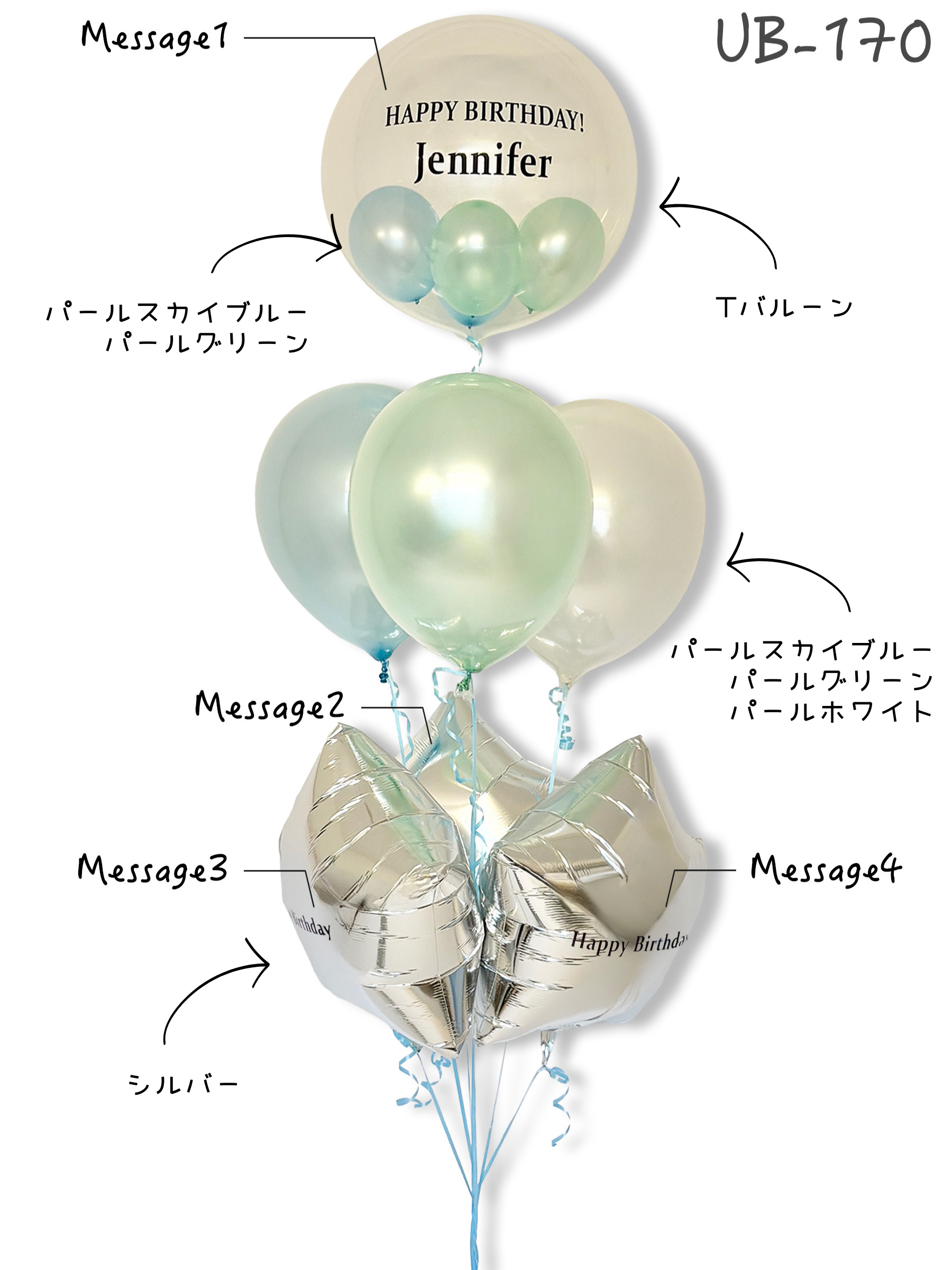 #色_パールブルー/ミント