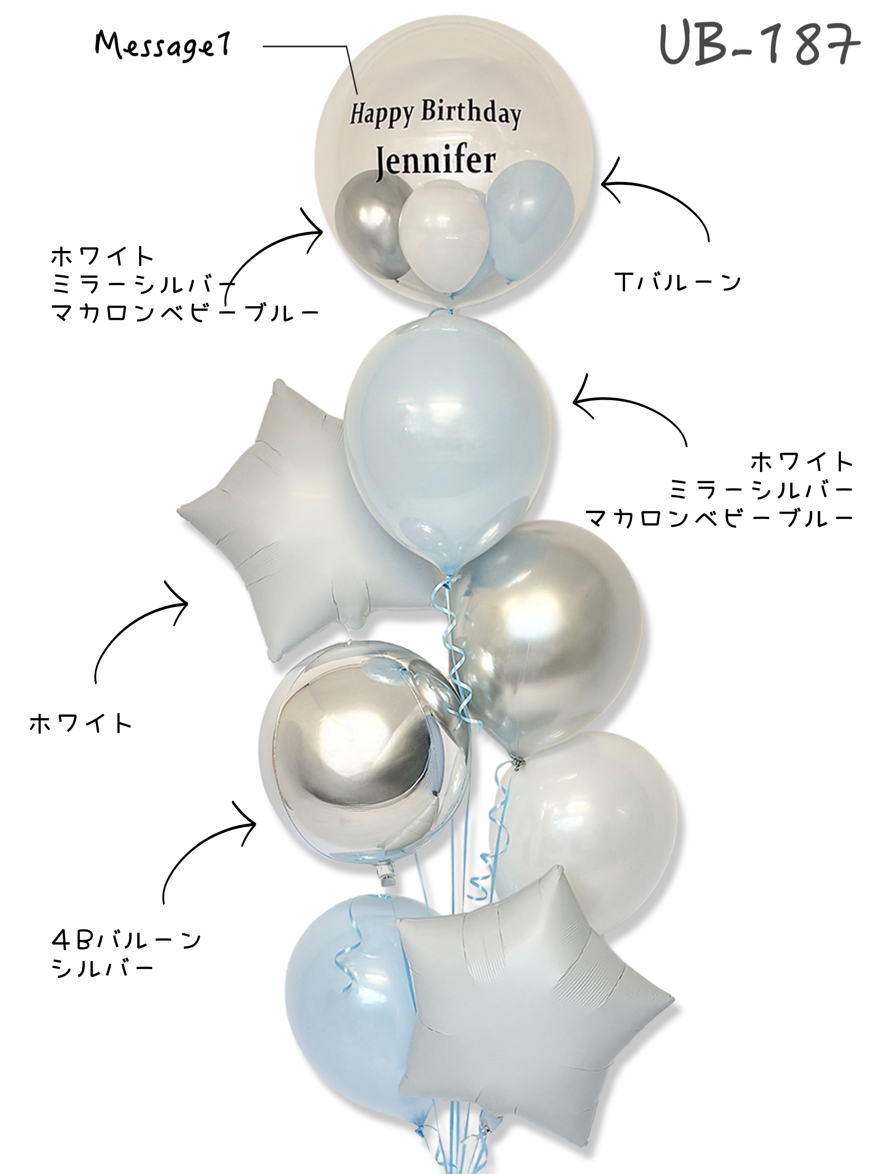 #色_マカロンブルー/シルバー